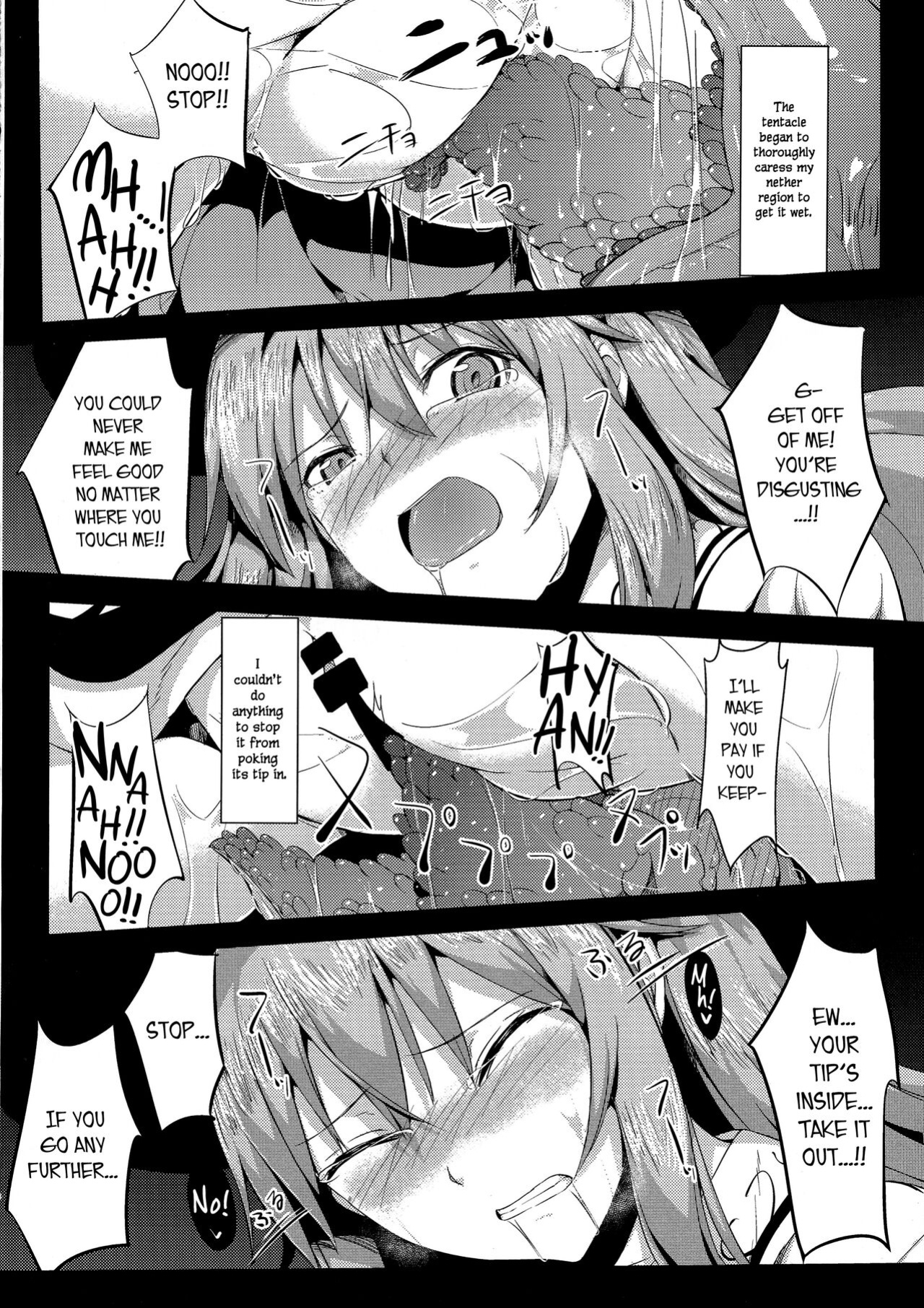 (C85) [Abura Batake Bokujyo. (neropaso)] Tenshoku Ichi (Touhou Project) {Hennojin}