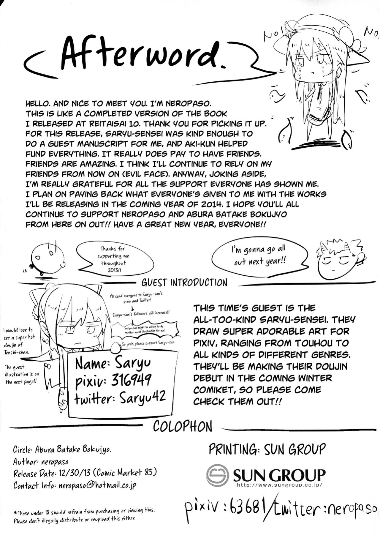 (C85) [Abura Batake Bokujyo. (neropaso)] Tenshoku Ichi (Touhou Project) {Hennojin}