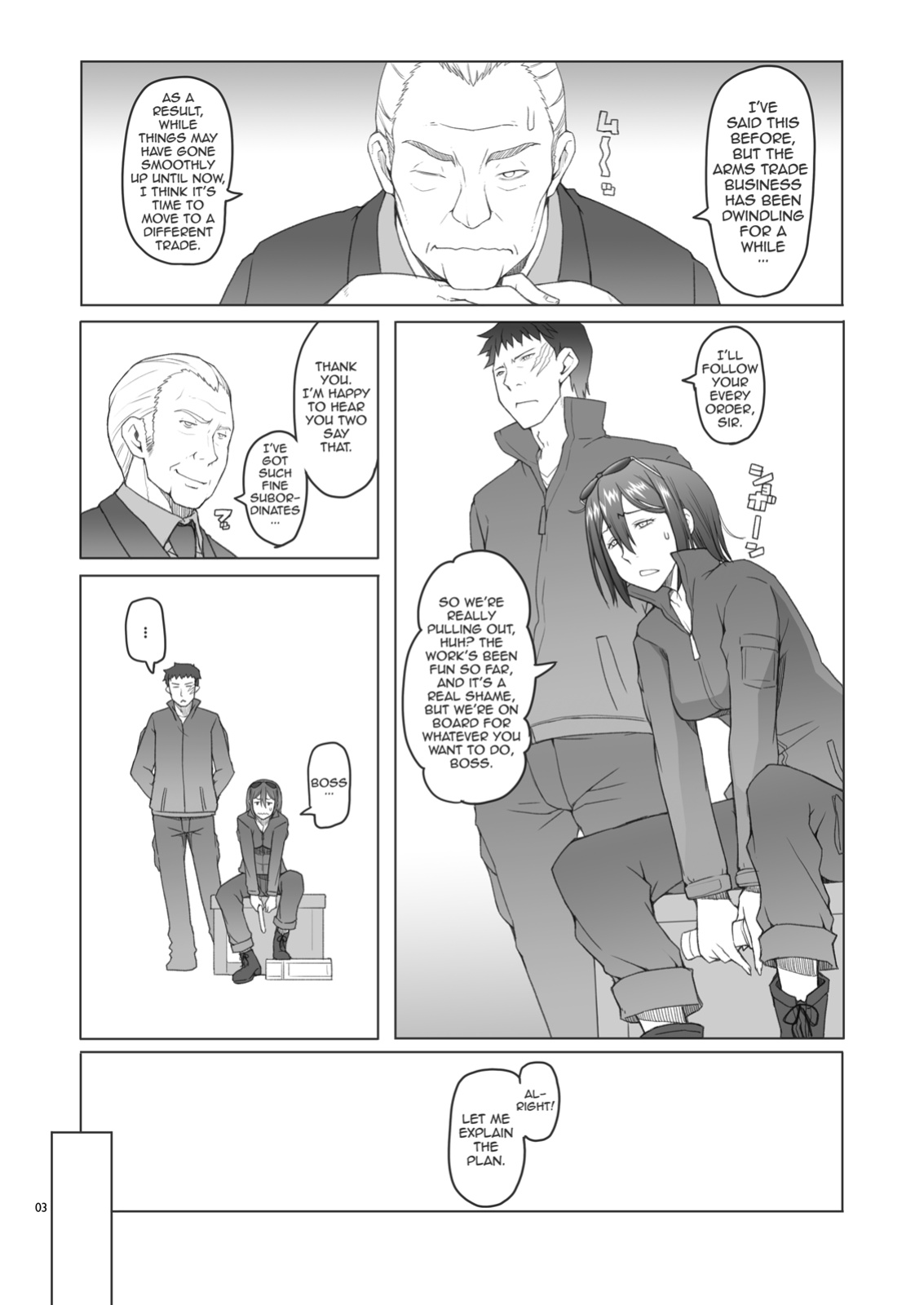 [Asaki Blog Branch Office (Asaki Takayuki)] MILD LUNCH (Jormungand)