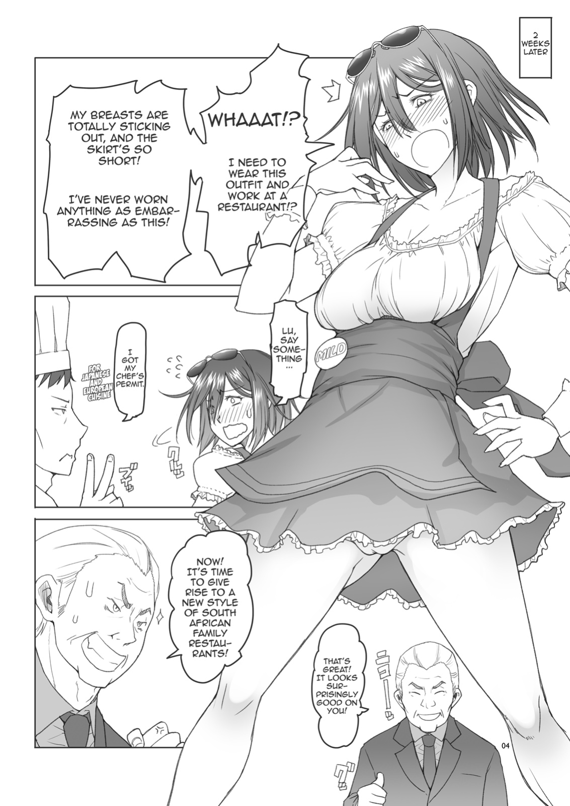 [Asaki Blog Branch Office (Asaki Takayuki)] MILD LUNCH (Jormungand)