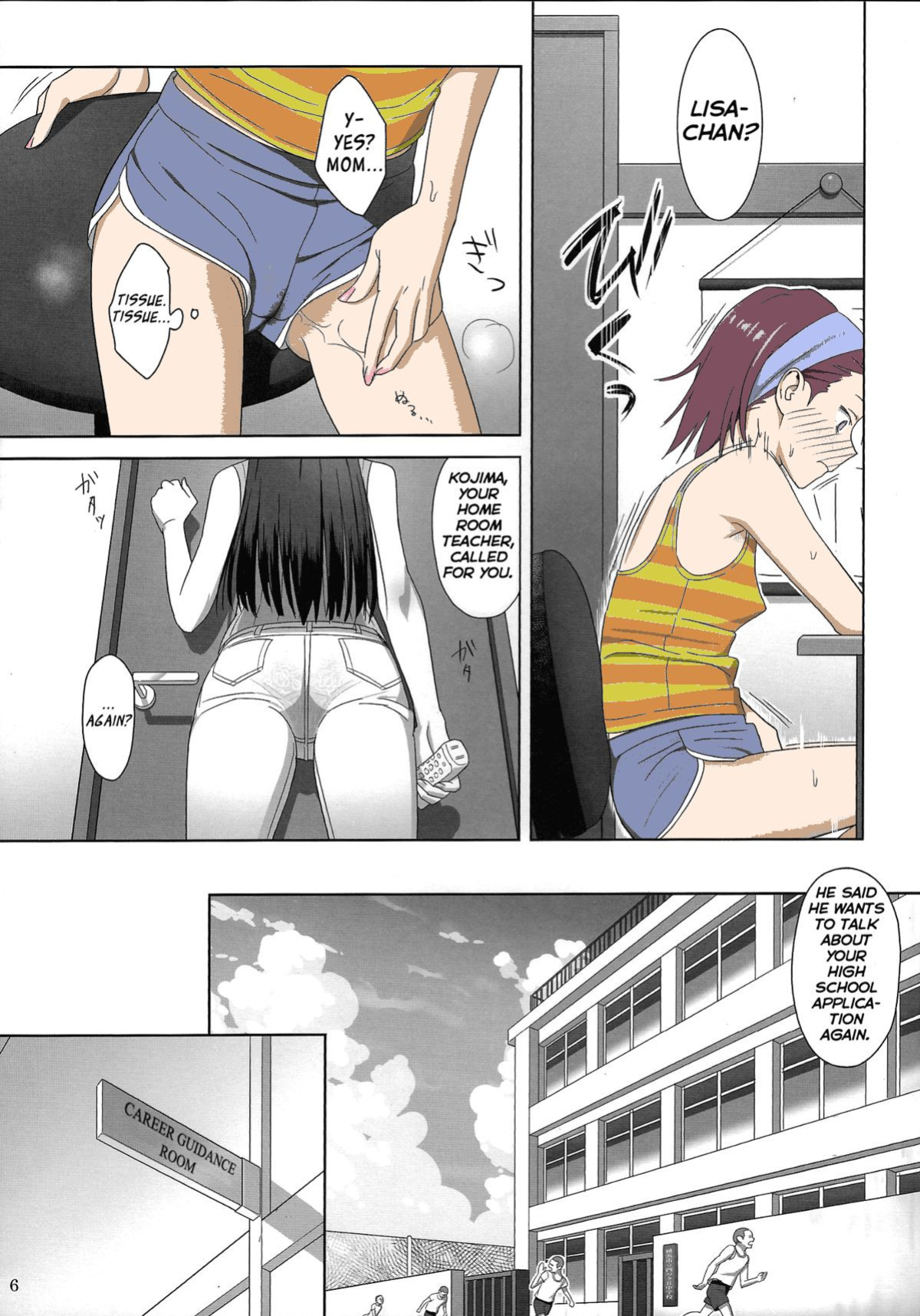 (C84) [Hito no Fundoshi (Yukiyoshi Mamizu)] Kaki Hoshuu 2 [fmko] [Colorized]