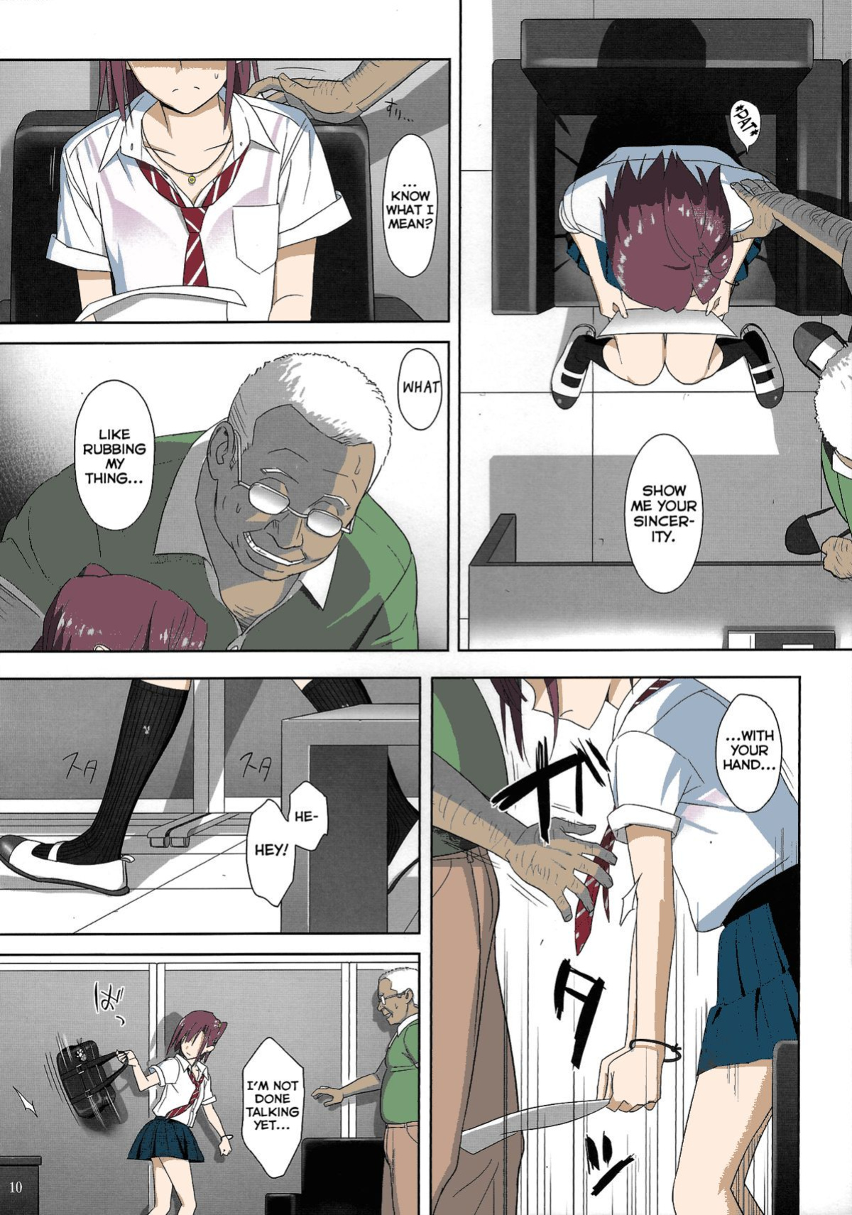 (C84) [Hito no Fundoshi (Yukiyoshi Mamizu)] Kaki Hoshuu 2 [fmko] [Colorized]