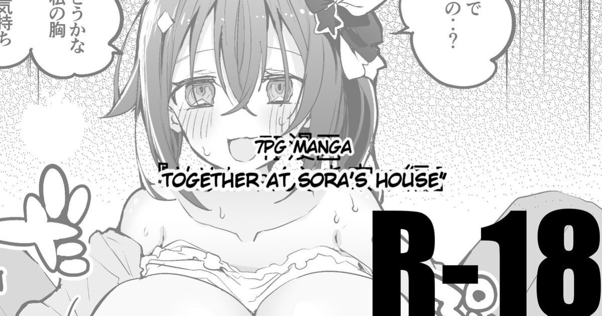 [Ringo Club] Together at Sora's House