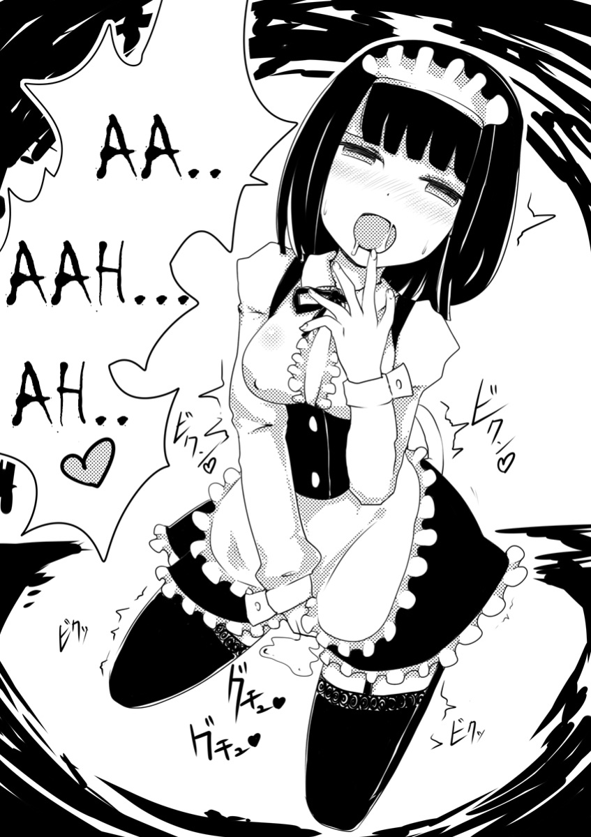 [Murasaki Nyanko Bar (Vae)] Maid no Kawa [Mikodayo]