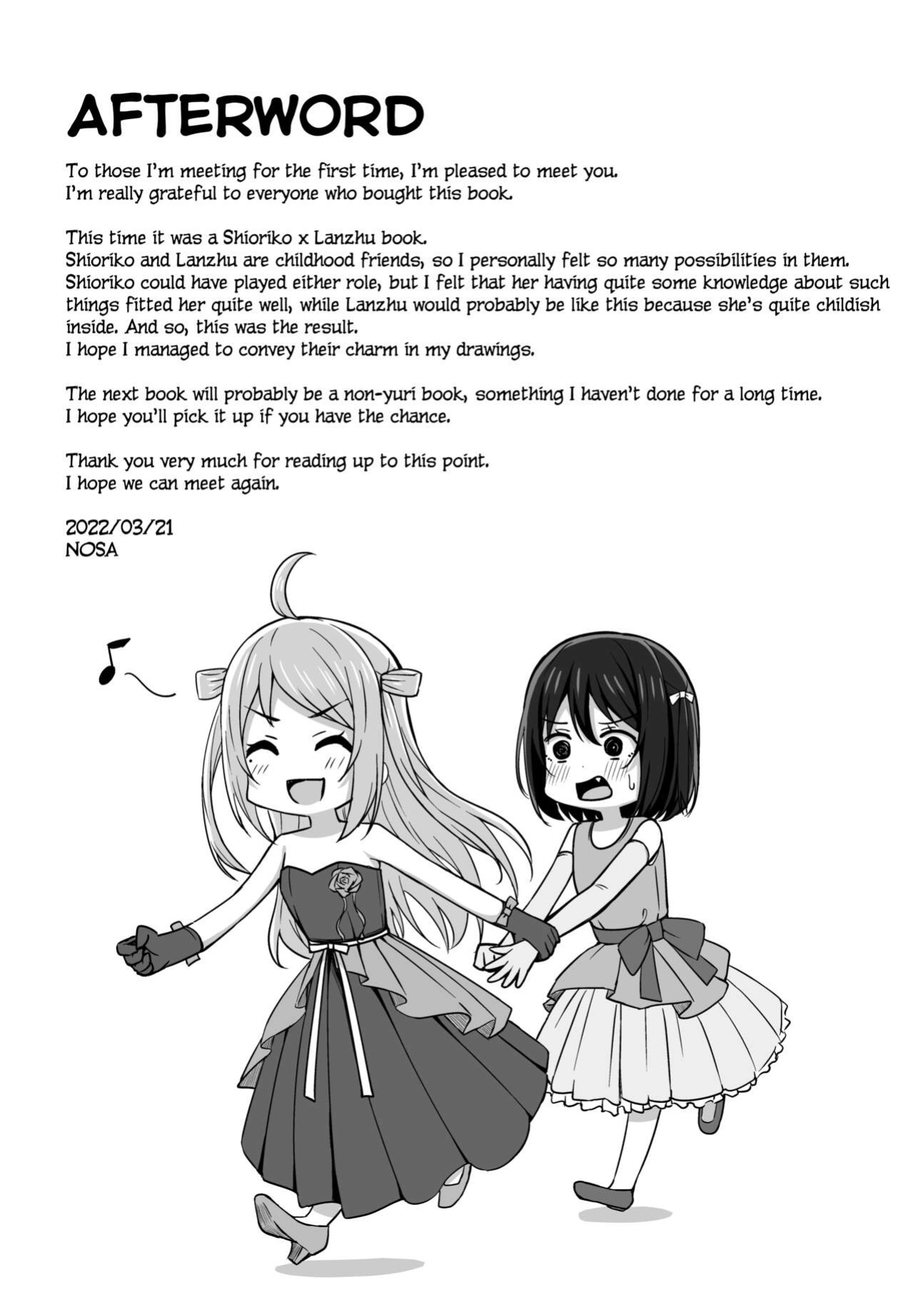 [Enokoro Kurage (NOSA)] Muchuu ni Saseru Watashi no Takaramono | My Captivating Treasure (Love Live! Nijigasaki High School Idol Club) {Rinruririn}