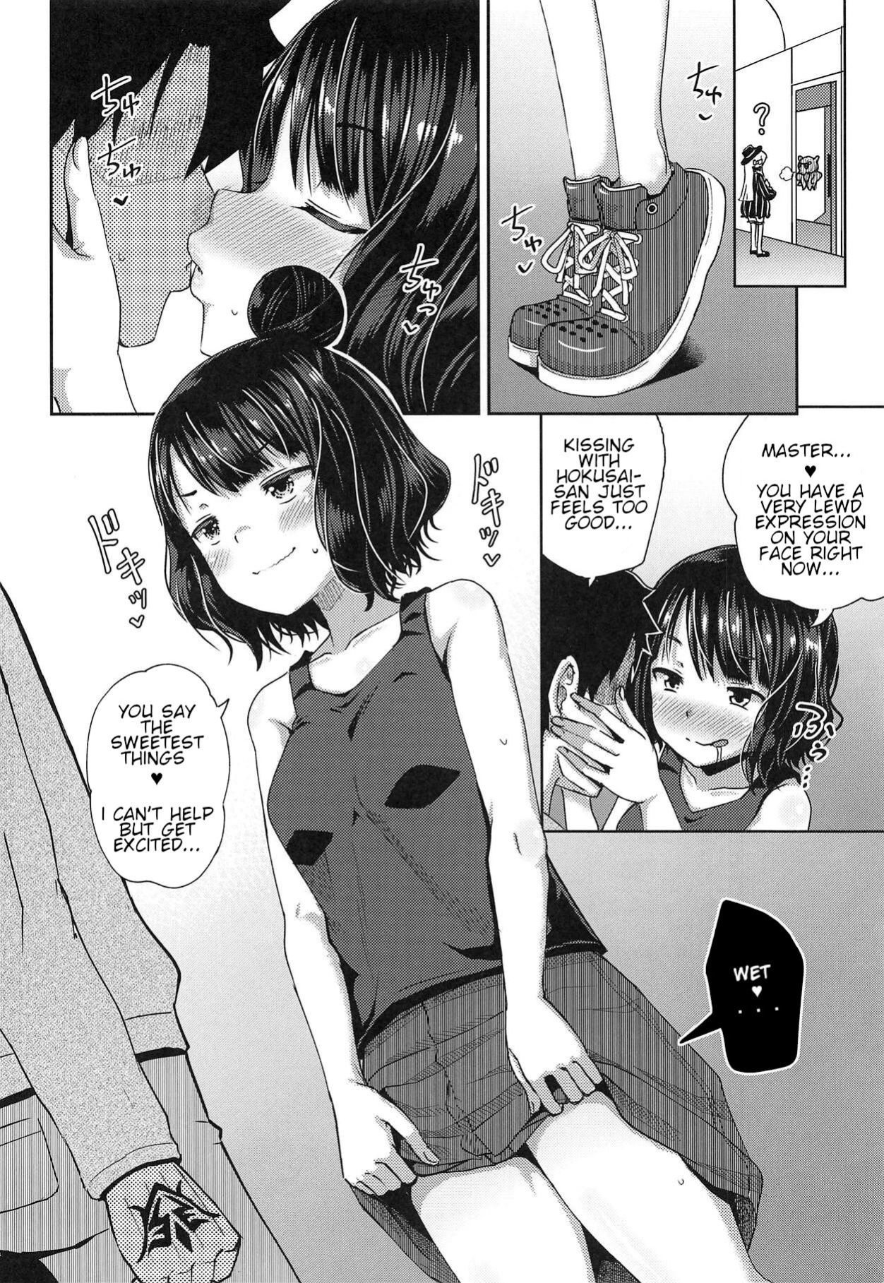 (C95) [Tonkotsu Fuumi (Poncocchan)] Kuchi o Sui nee (Fate/Grand Order) [MTL]