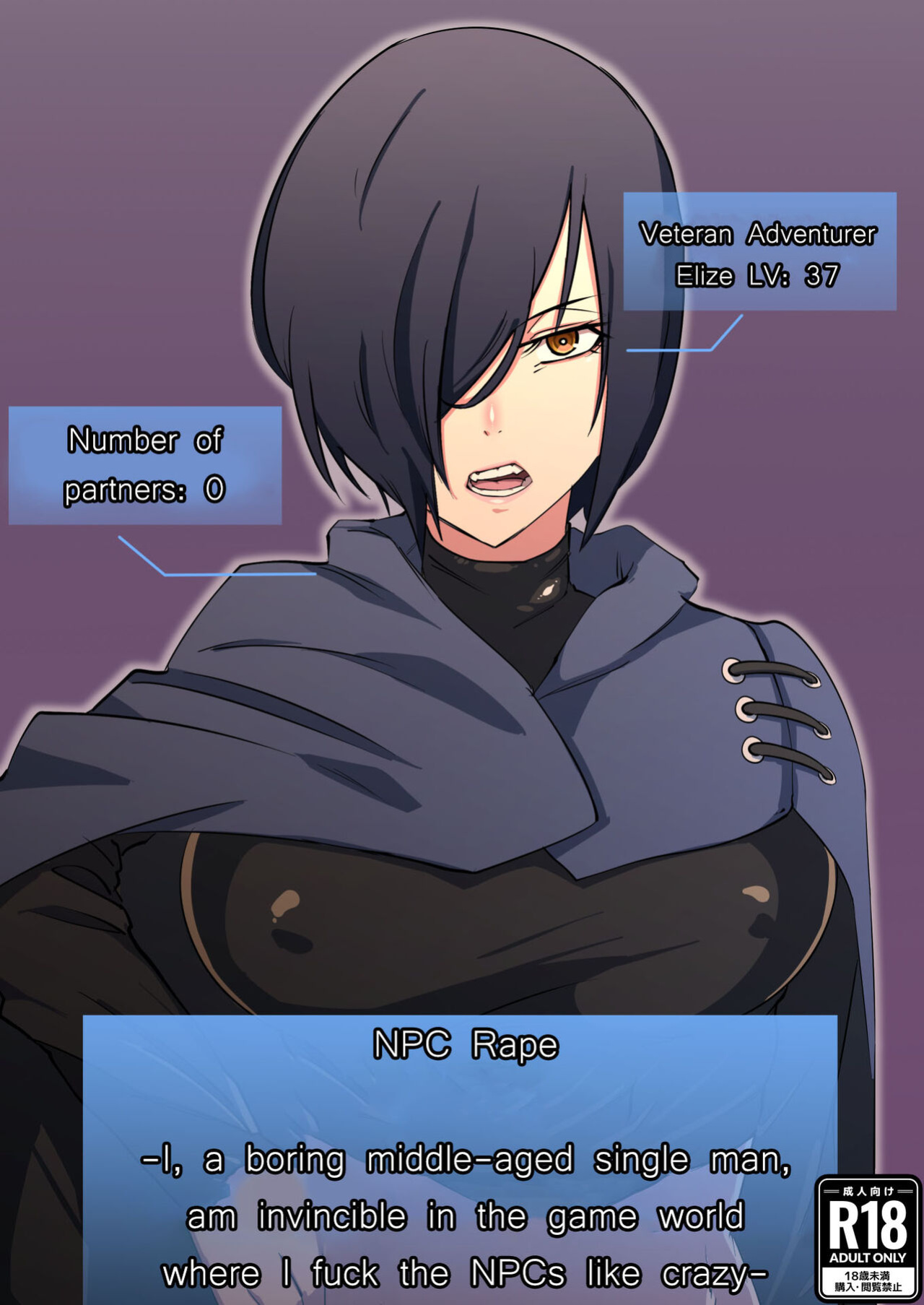 [My Cafe Saikou (Uraxia)] NPC Kan | NPC Fucking