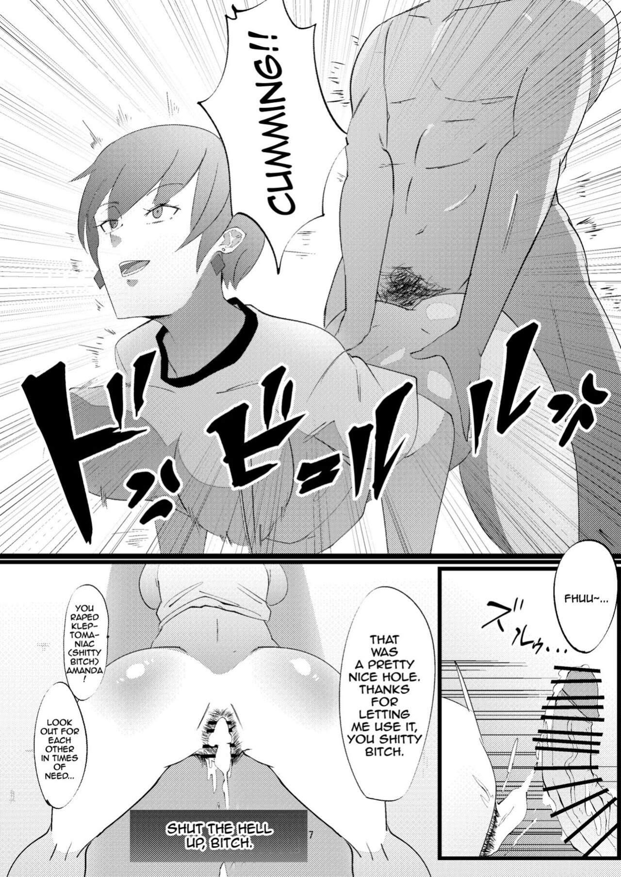 [My Cafe Saikou (Uraxia)] NPC Kan | NPC Fucking