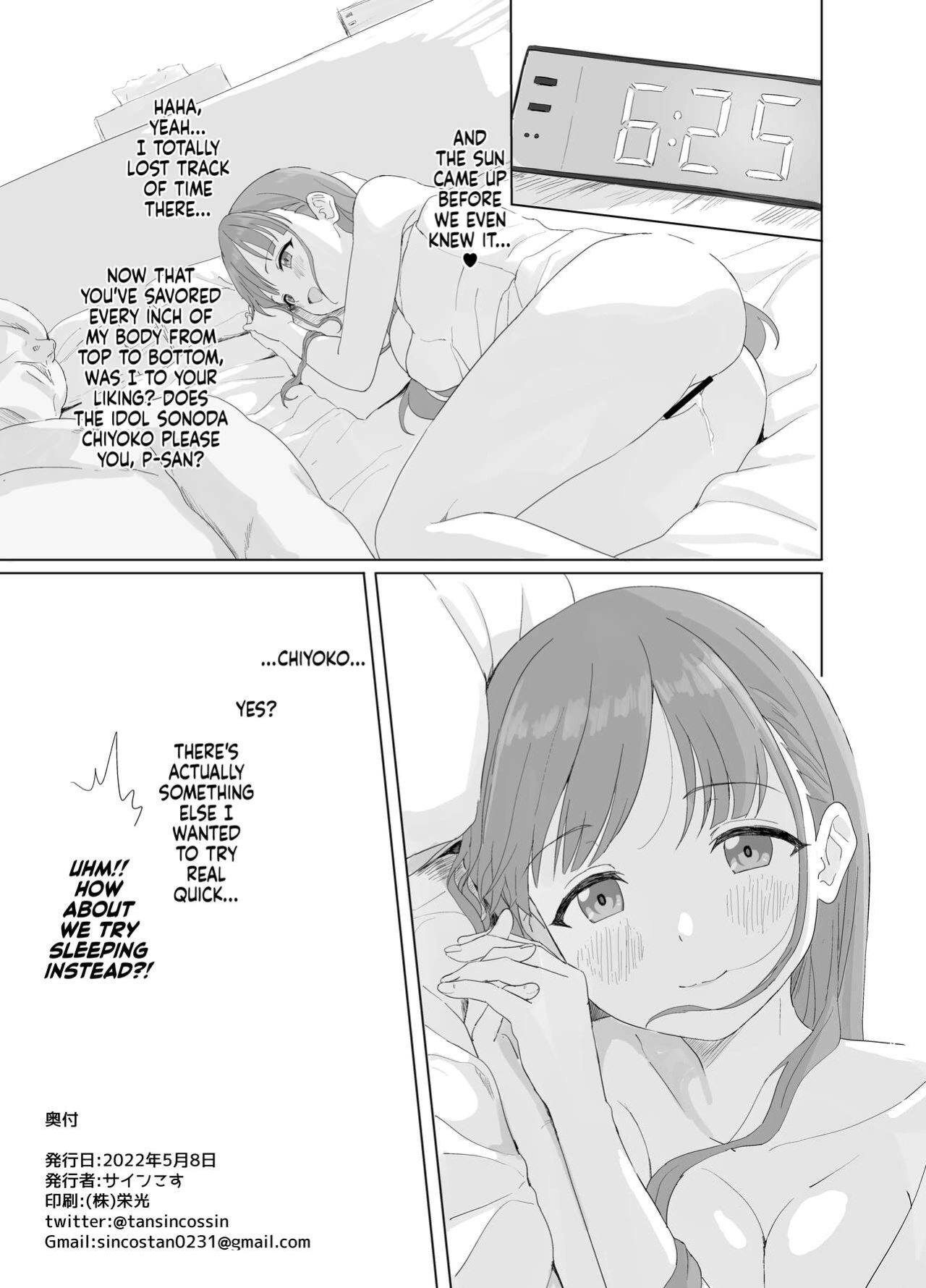 [Beemero Cliché (Sincos)] Chokotto. (THE iDOLM@STER: Shiny Colors) [head empty]