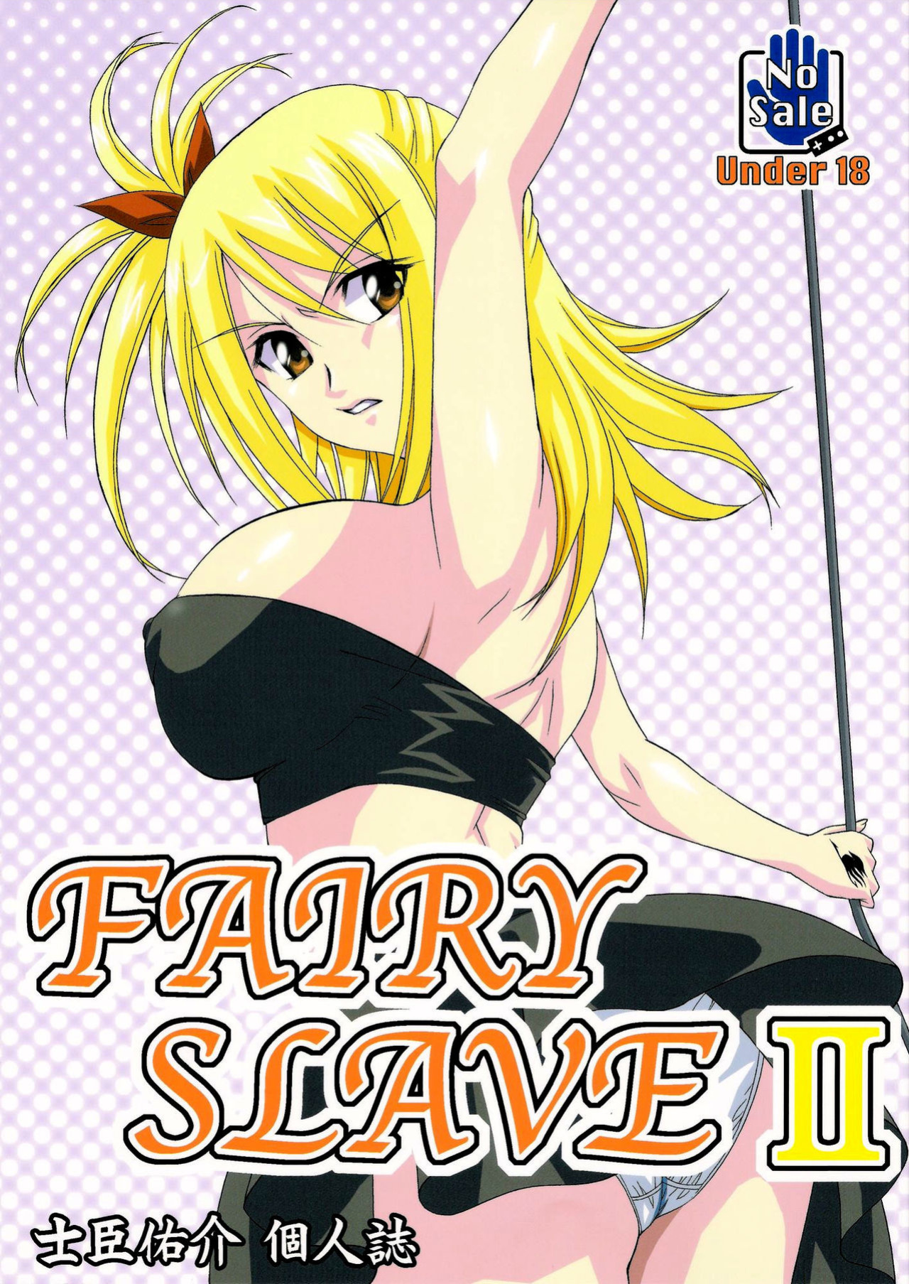 [Tsurikichi Doumei (Shiomi Yuusuke)] FAIRY SLAVE II (Fairy Tail) [Colorized]
