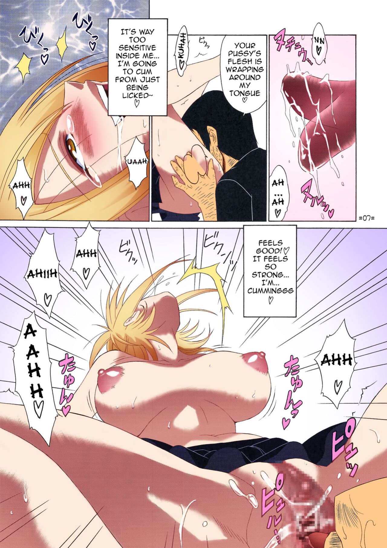 [Tsurikichi Doumei (Shiomi Yuusuke)] FAIRY SLAVE II (Fairy Tail) [Colorized]
