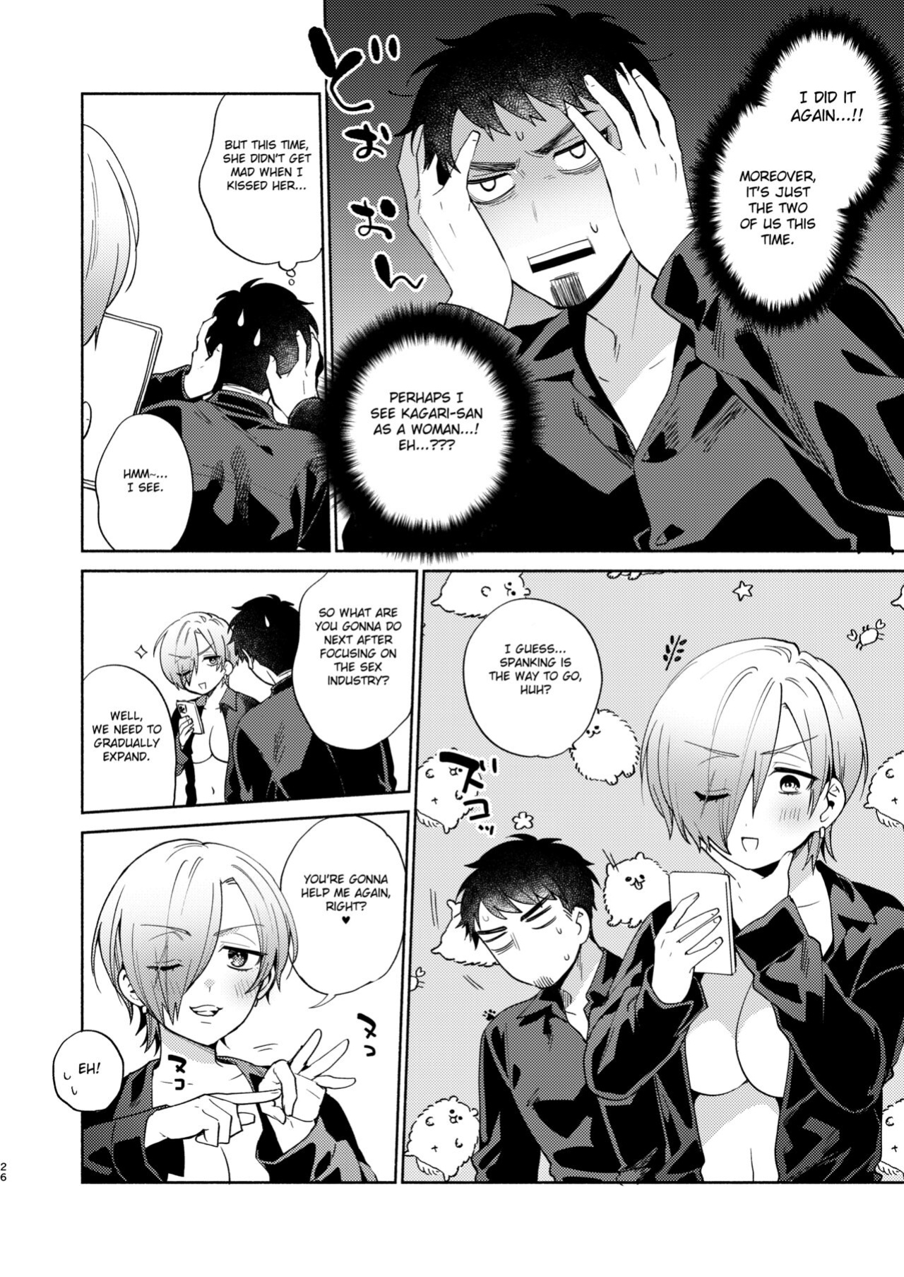 [Momozumi (Momozumi Jun)] Fuuzoku Gokko TSF Gokudou-chan [Fated Circle]