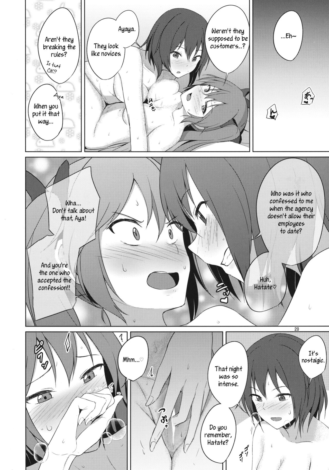 (Shuuki Reitaisai 6) [Mugendai (Humei)] Aikata to Lesbian Fuuzoku o Kanshou suru Koto ni Narimashita. | My Partner and I go to Appreciate Lesbian Sex Workers. (Touhou Project) [FoF]