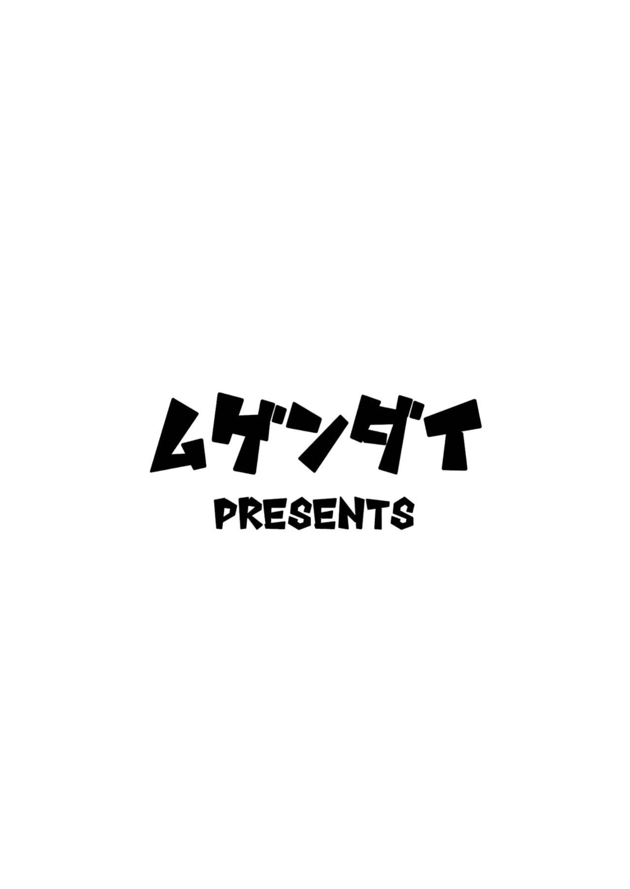 (Shuuki Reitaisai 6) [Mugendai (Humei)] Aikata to Lesbian Fuuzoku o Kanshou suru Koto ni Narimashita. | My Partner and I go to Appreciate Lesbian Sex Workers. (Touhou Project) [FoF]
