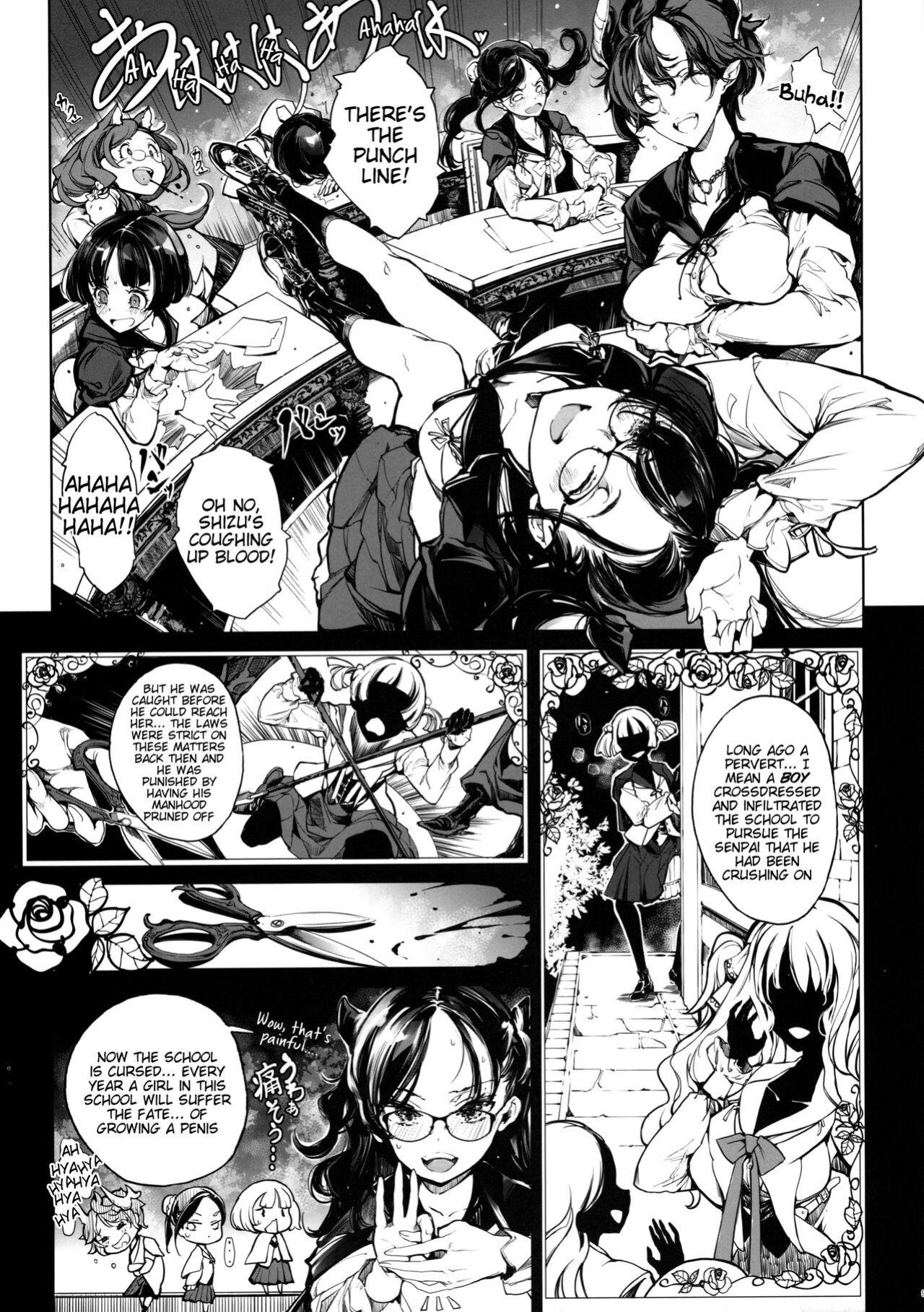 [70 Nenshiki Yuukyuu Kikan (Ohagi-san)] Otome Kishi no Himegoto [Tigoris Translates]