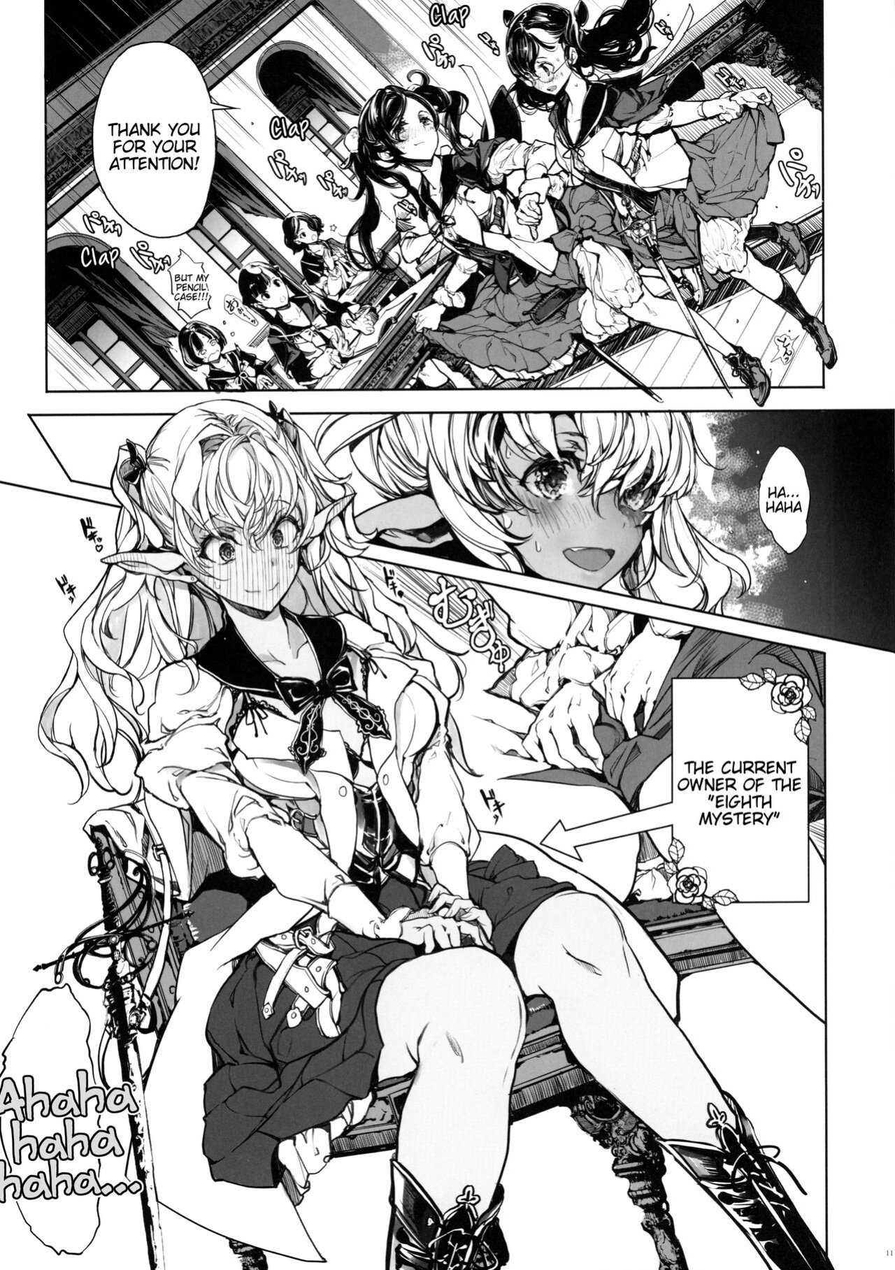 [70 Nenshiki Yuukyuu Kikan (Ohagi-san)] Otome Kishi no Himegoto [Tigoris Translates]