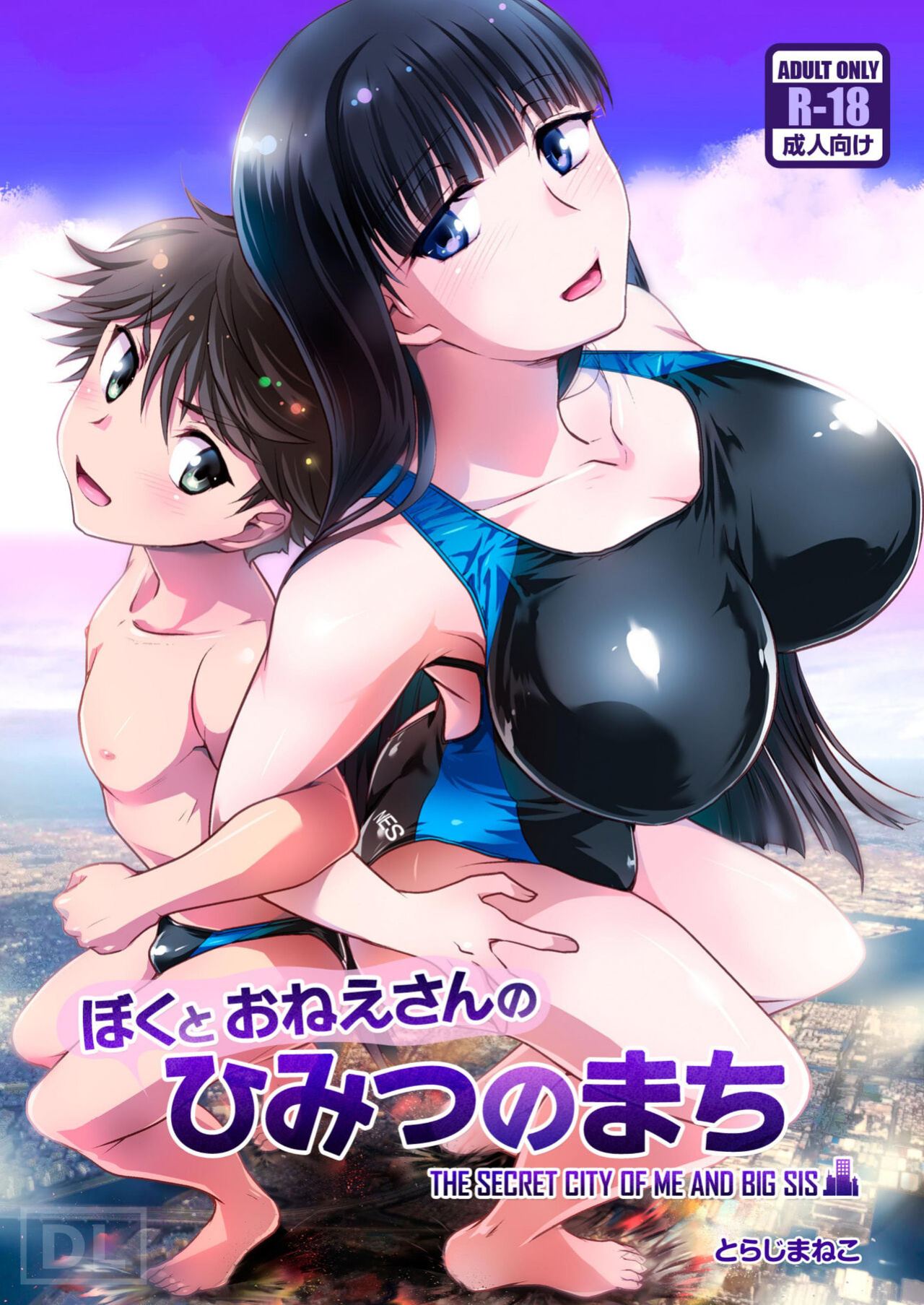[Torajima-shi Kouhouka (Torajimaneko)] Boku to Onna-san no Himitsu no Machi - The Secret City of Me and Big Sis [Tigoris Translates]