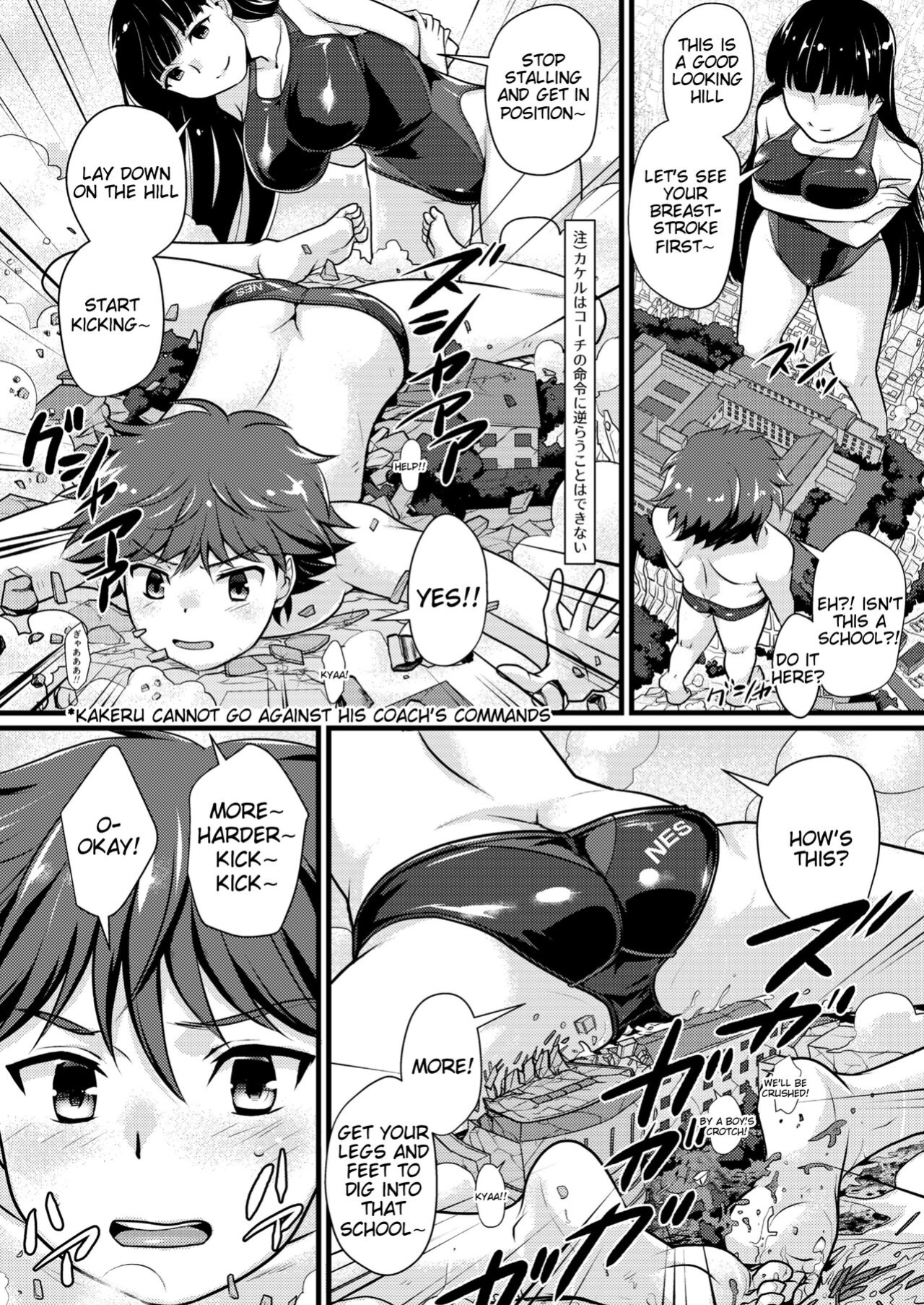 [Torajima-shi Kouhouka (Torajimaneko)] Boku to Onna-san no Himitsu no Machi - The Secret City of Me and Big Sis [Tigoris Translates]