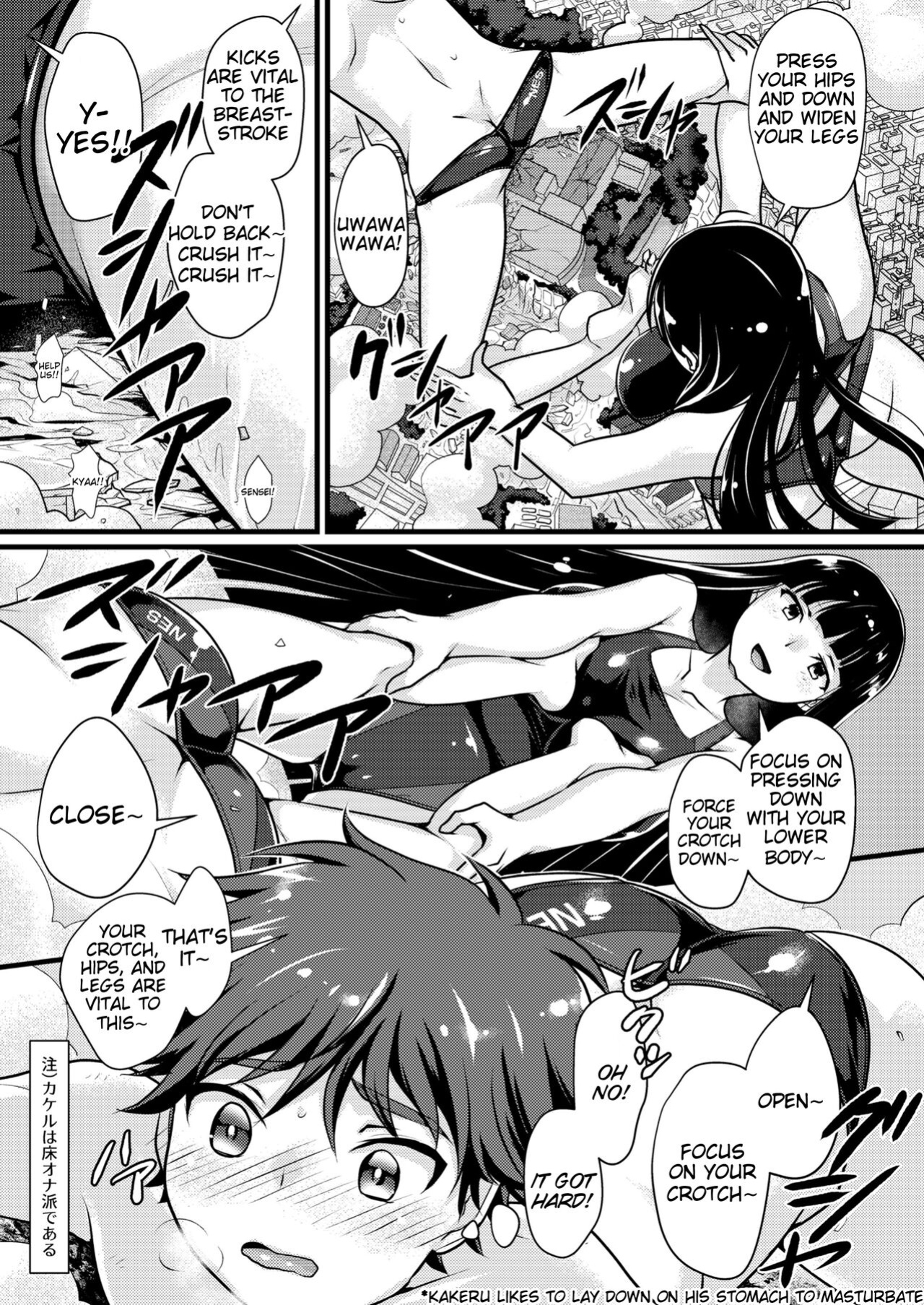 [Torajima-shi Kouhouka (Torajimaneko)] Boku to Onna-san no Himitsu no Machi - The Secret City of Me and Big Sis [Tigoris Translates]