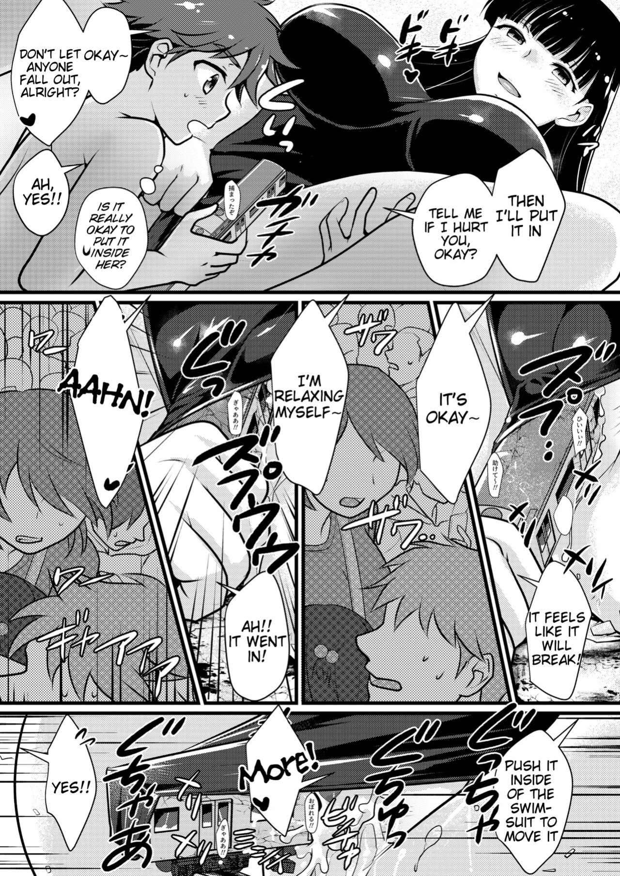 [Torajima-shi Kouhouka (Torajimaneko)] Boku to Onna-san no Himitsu no Machi - The Secret City of Me and Big Sis [Tigoris Translates]