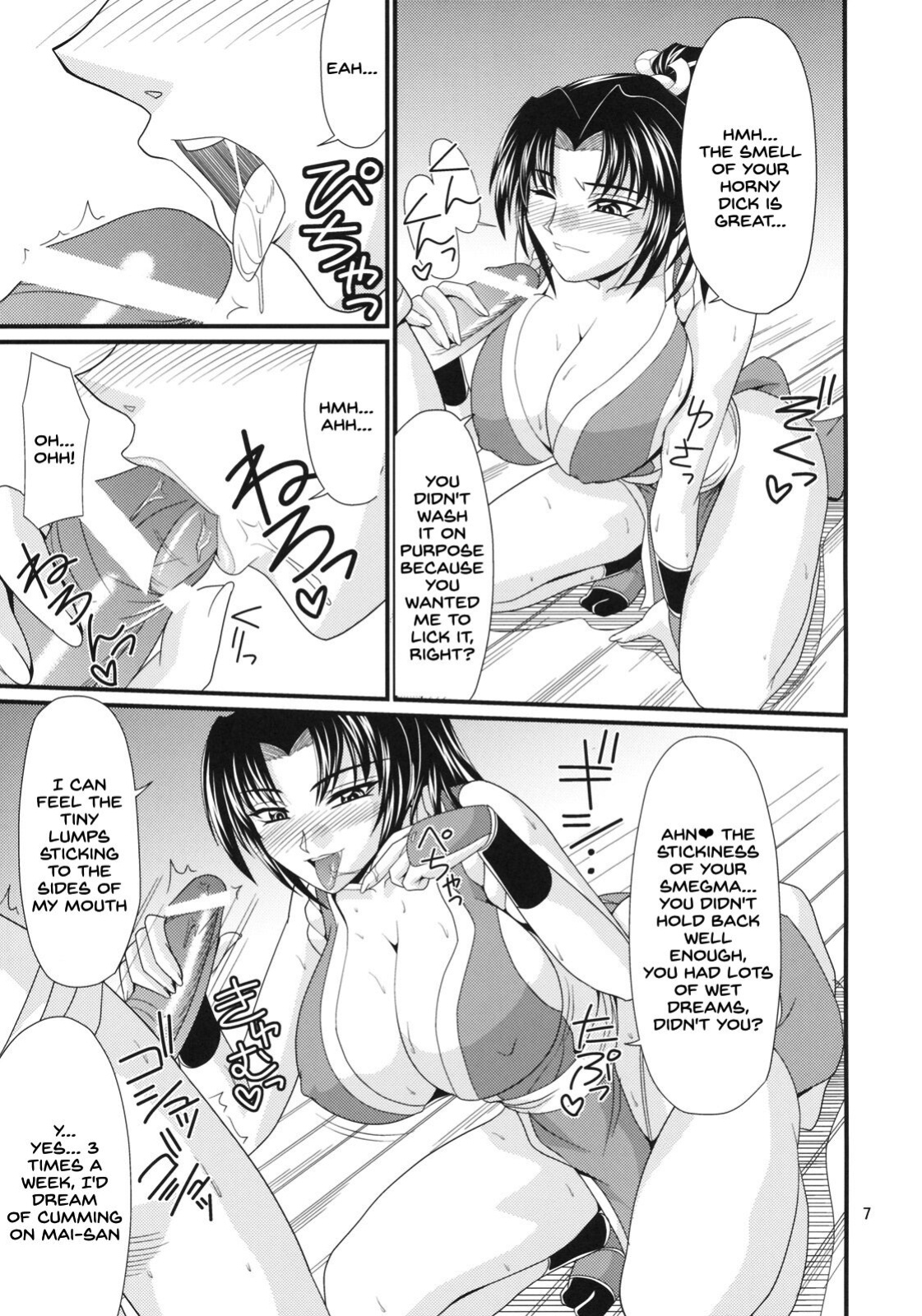 (C74) [Zvizva-Dan (Forester)] Denei Shiranui (Fatal Fury) [SDTLs]