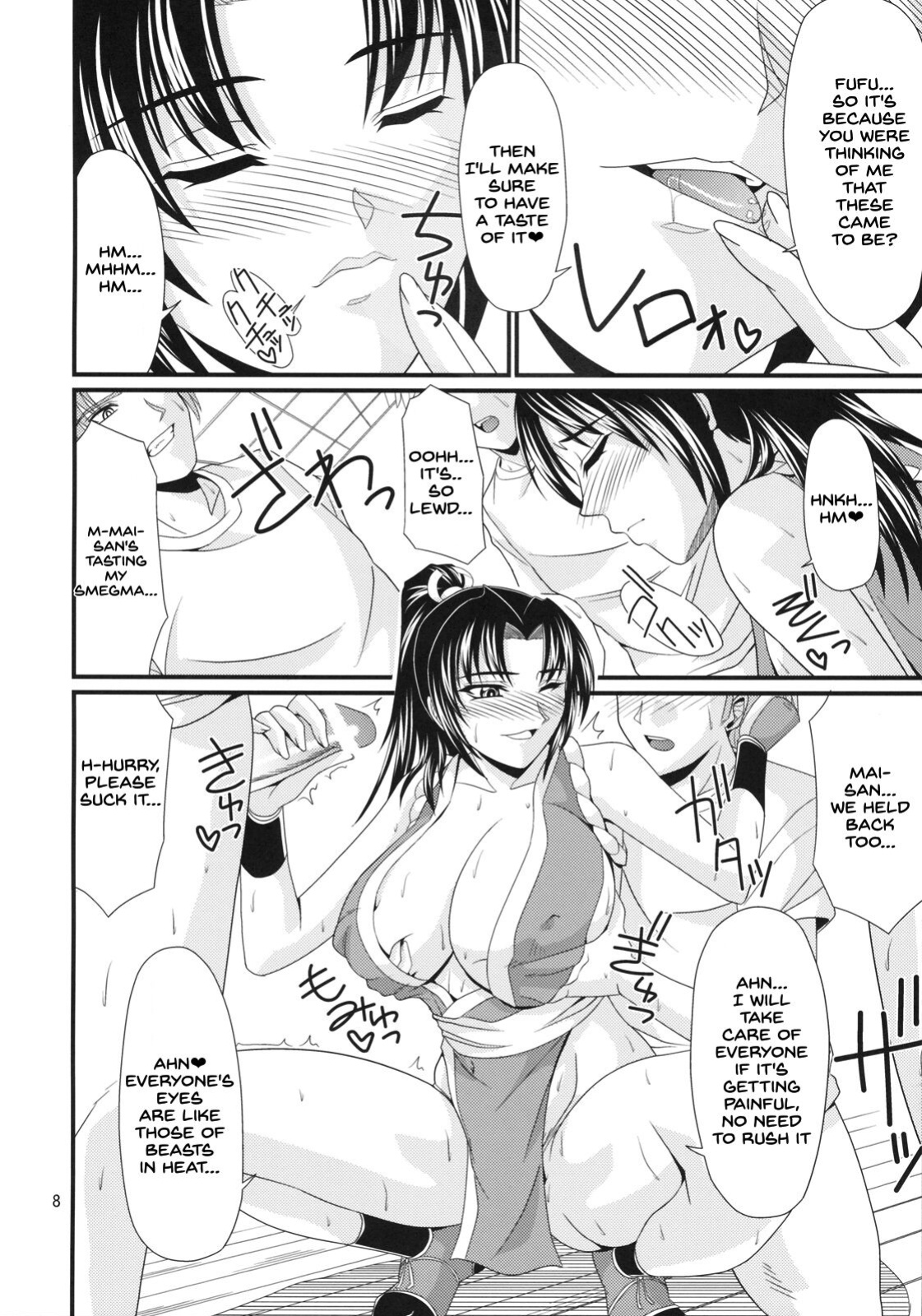 (C74) [Zvizva-Dan (Forester)] Denei Shiranui (Fatal Fury) [SDTLs]