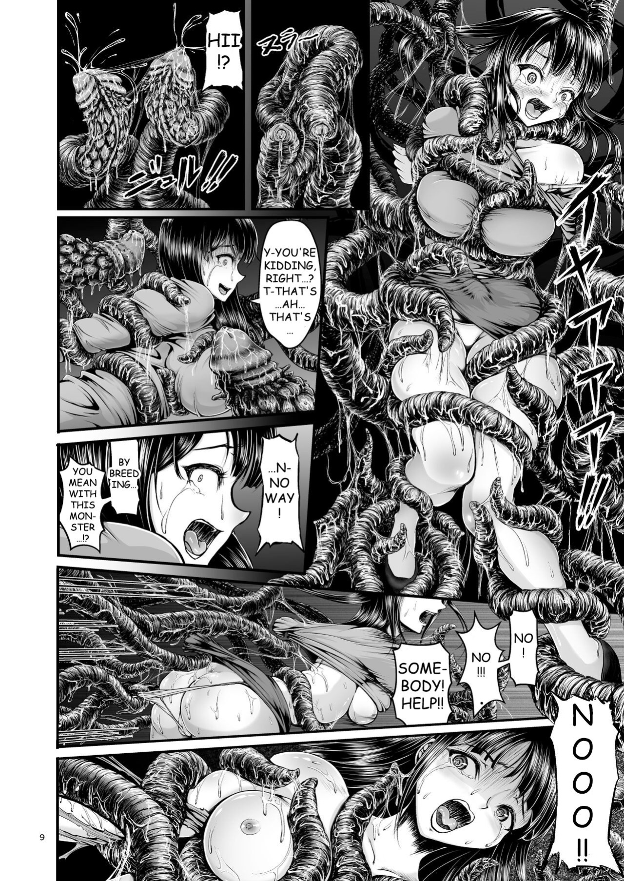 [1bit (yuyu)] Igyou Seibutsu Zukan Michi no Kenkyuu Kikan Hen I | Illustrated Adulteration of Deformed Organisms: Unknown Research Institution, I