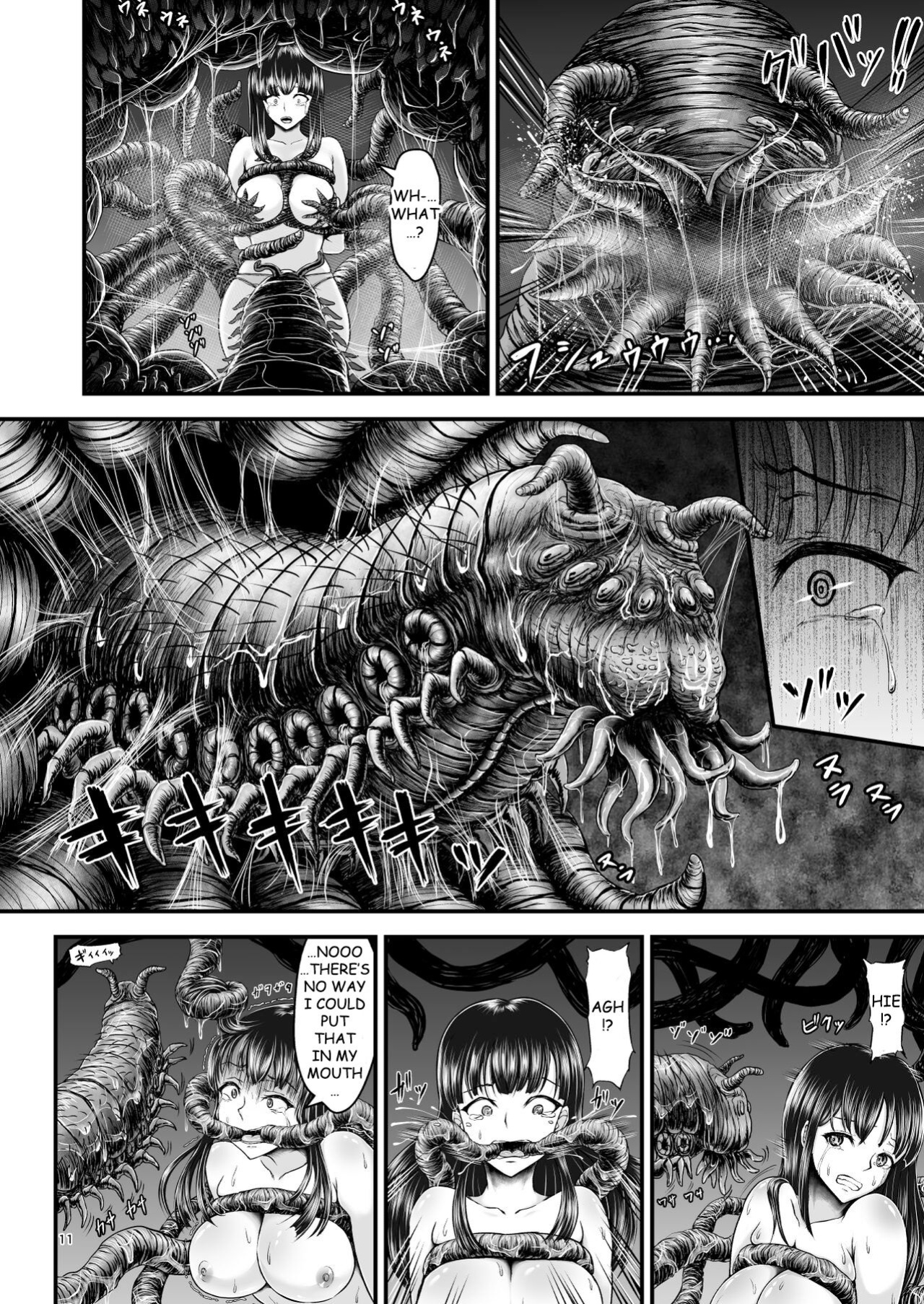 [1bit (yuyu)] Igyou Seibutsu Zukan Michi no Kenkyuu Kikan Hen I | Illustrated Adulteration of Deformed Organisms: Unknown Research Institution, I