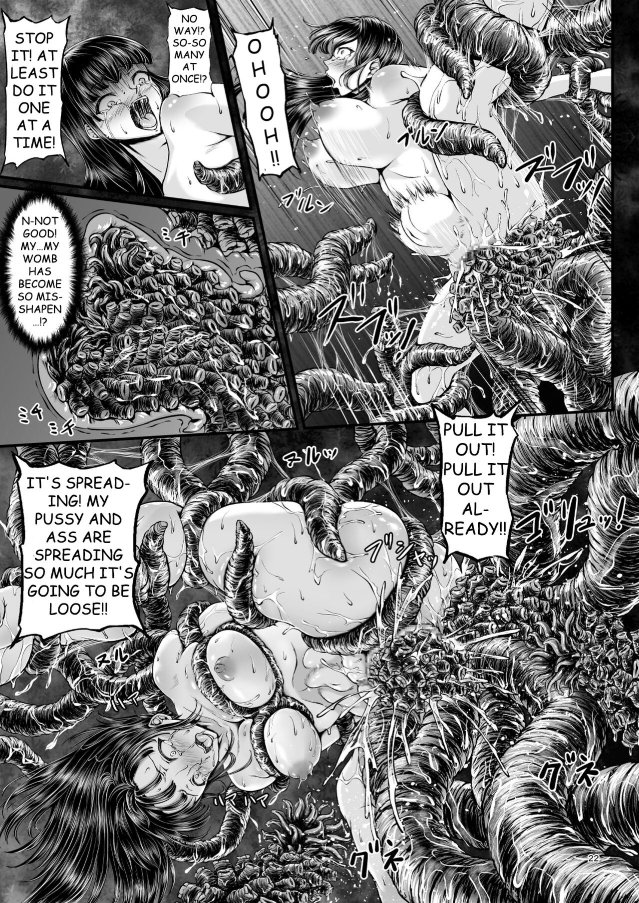 [1bit (yuyu)] Igyou Seibutsu Zukan Michi no Kenkyuu Kikan Hen I | Illustrated Adulteration of Deformed Organisms: Unknown Research Institution, I
