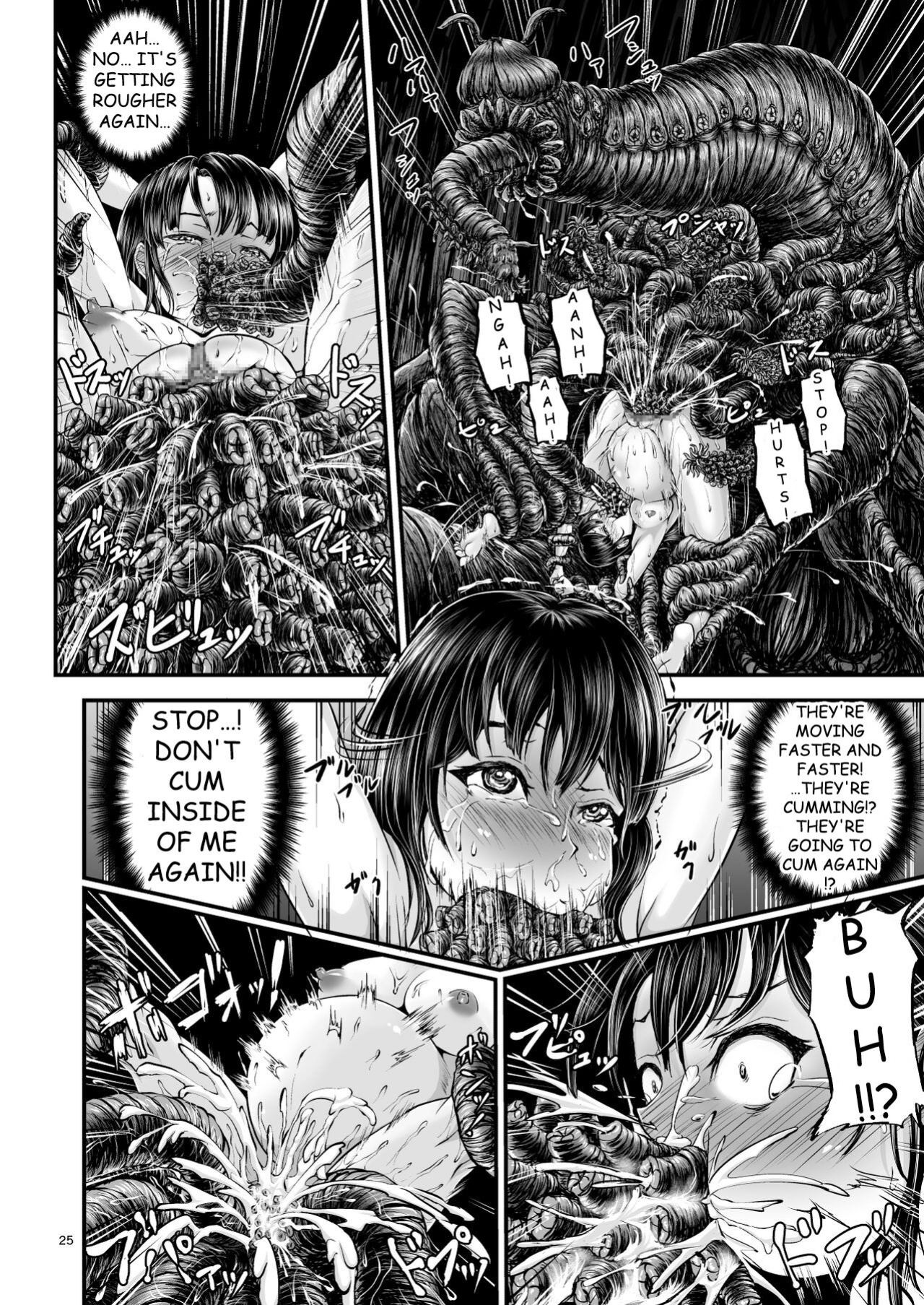 [1bit (yuyu)] Igyou Seibutsu Zukan Michi no Kenkyuu Kikan Hen I | Illustrated Adulteration of Deformed Organisms: Unknown Research Institution, I