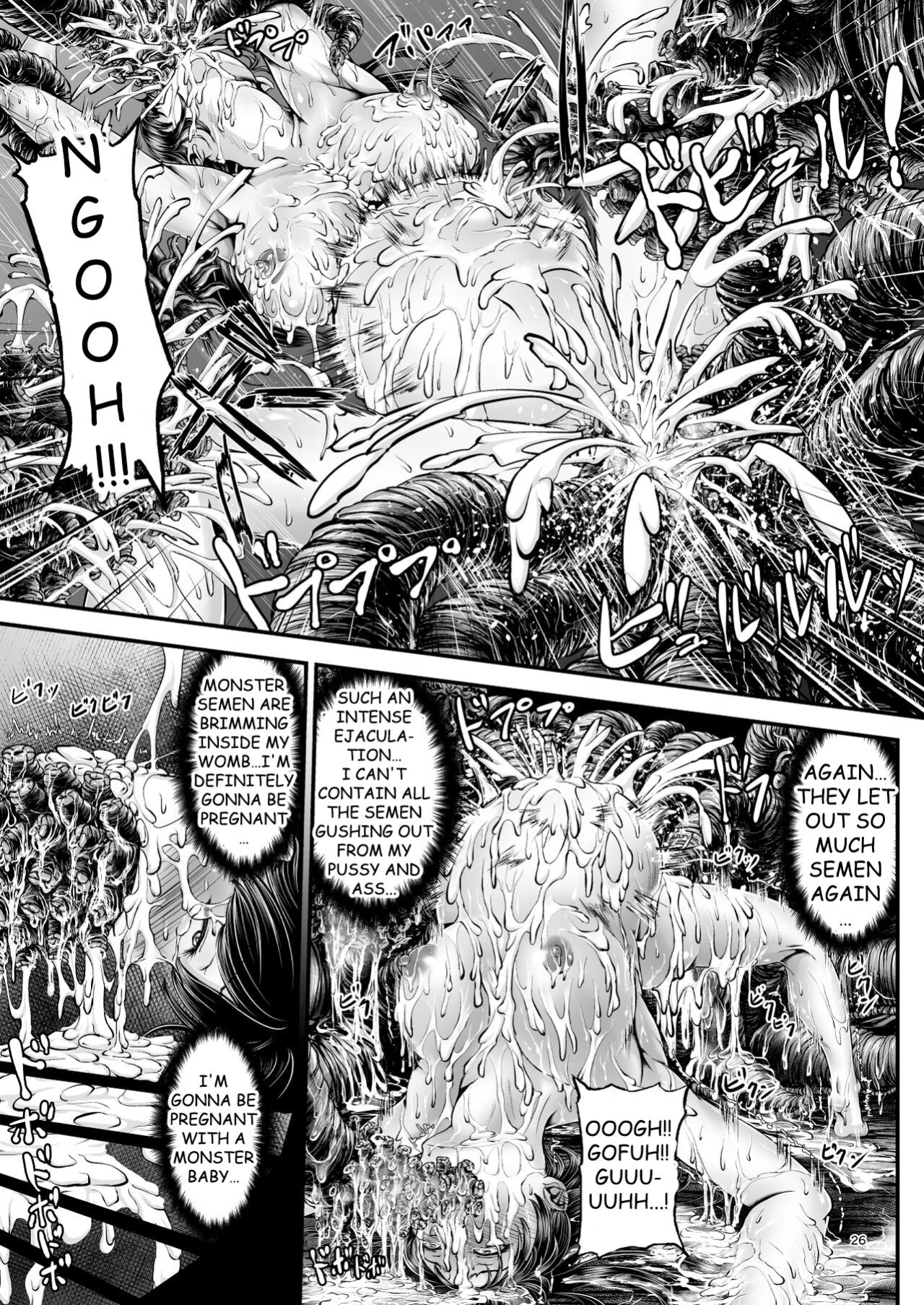 [1bit (yuyu)] Igyou Seibutsu Zukan Michi no Kenkyuu Kikan Hen I | Illustrated Adulteration of Deformed Organisms: Unknown Research Institution, I