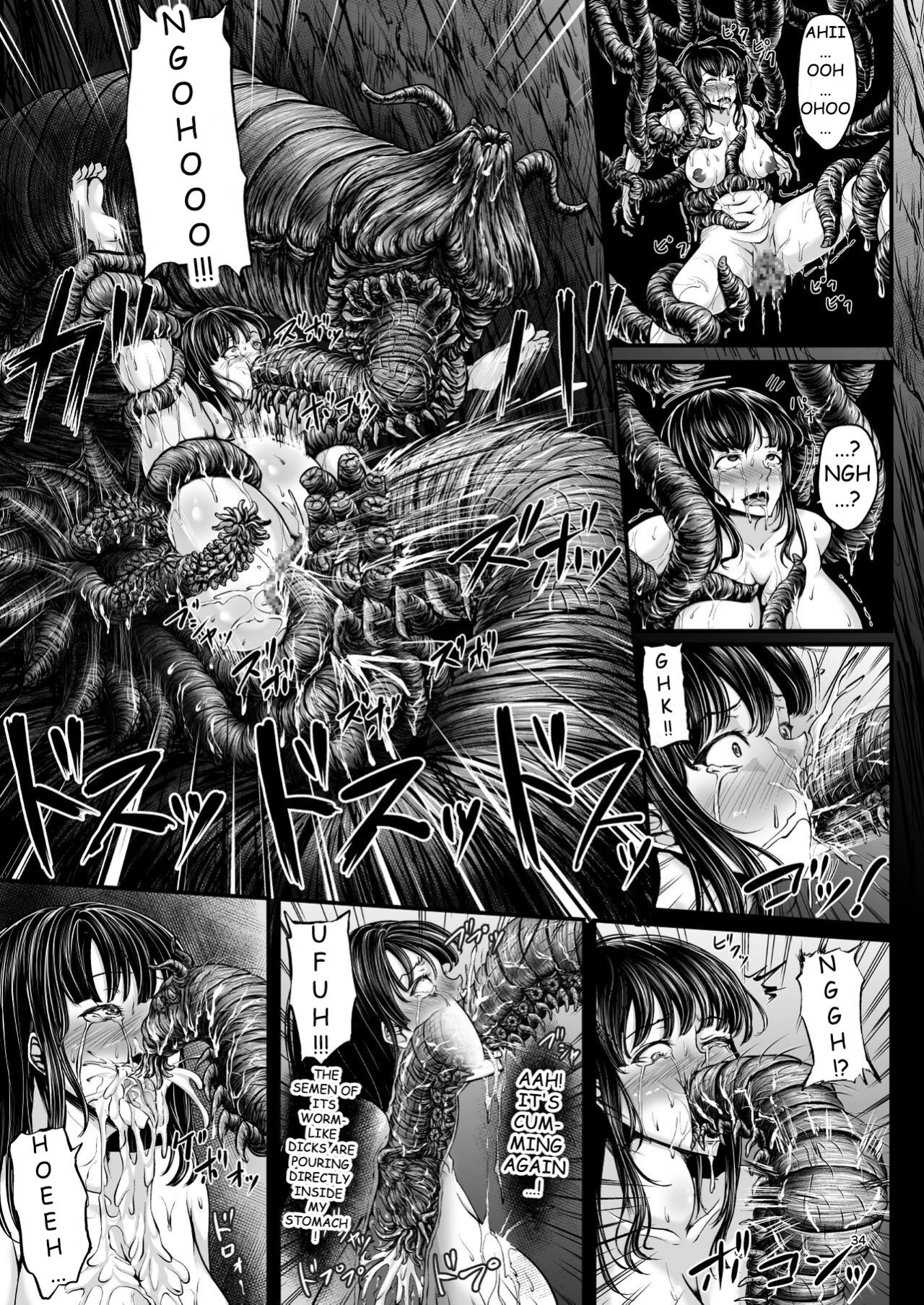 [1bit (yuyu)] Igyou Seibutsu Zukan Michi no Kenkyuu Kikan Hen I | Illustrated Adulteration of Deformed Organisms: Unknown Research Institution, I