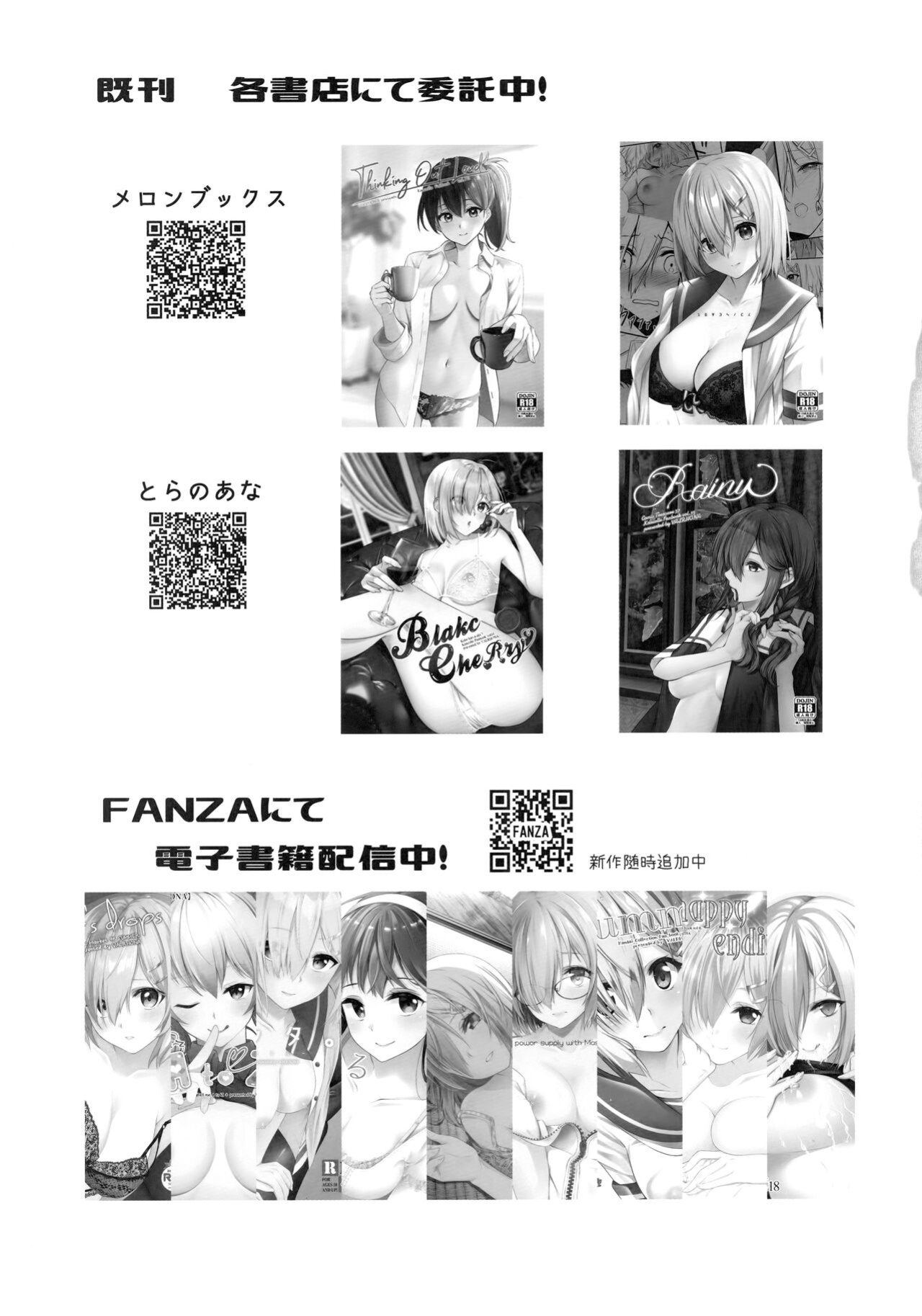 (Kobe Kawasaki Zousen Collection 9) [VALRHONA (Mimamui)] Thinking Out Loud 2 (Kantai Collection -KanColle-) [FMLTranslations]