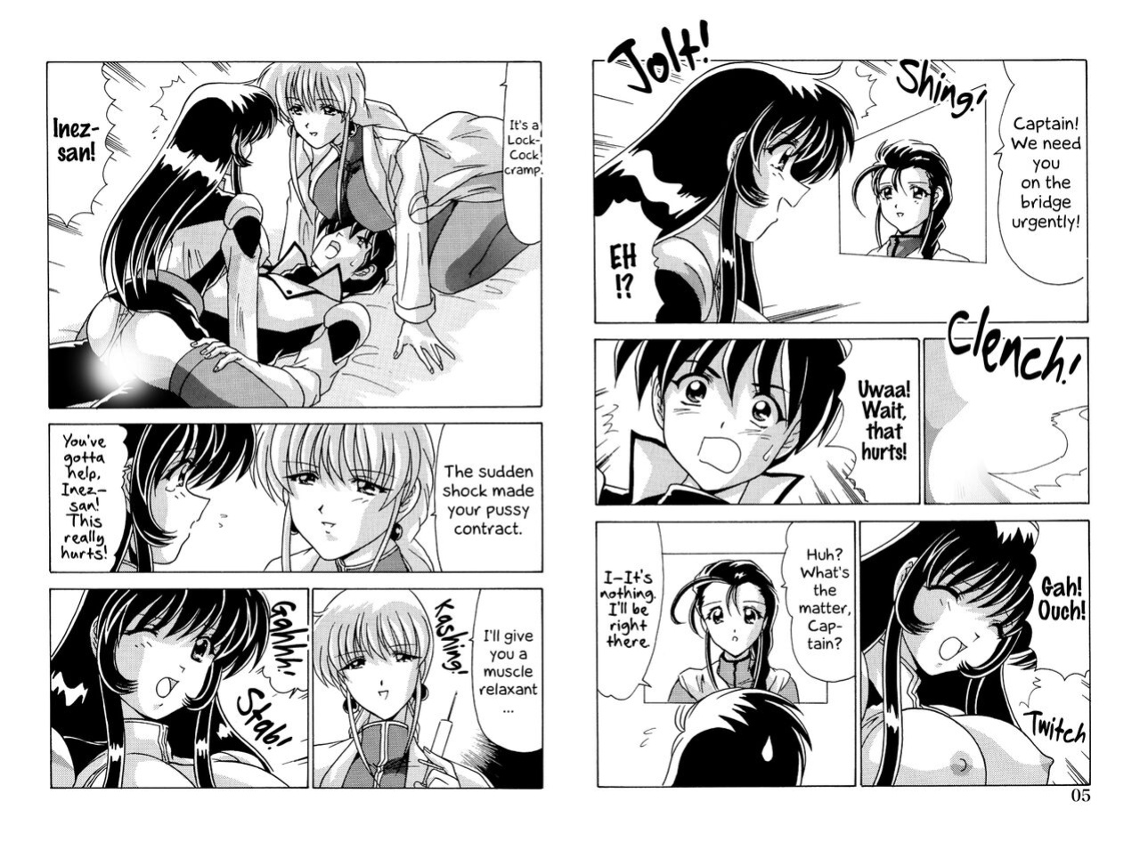 [Mental Specialist (Watanabe Yoshimasa)] Inez-san Love Love (Nadenade DL) (Martian Successor Nadesico) [EHCOVE]