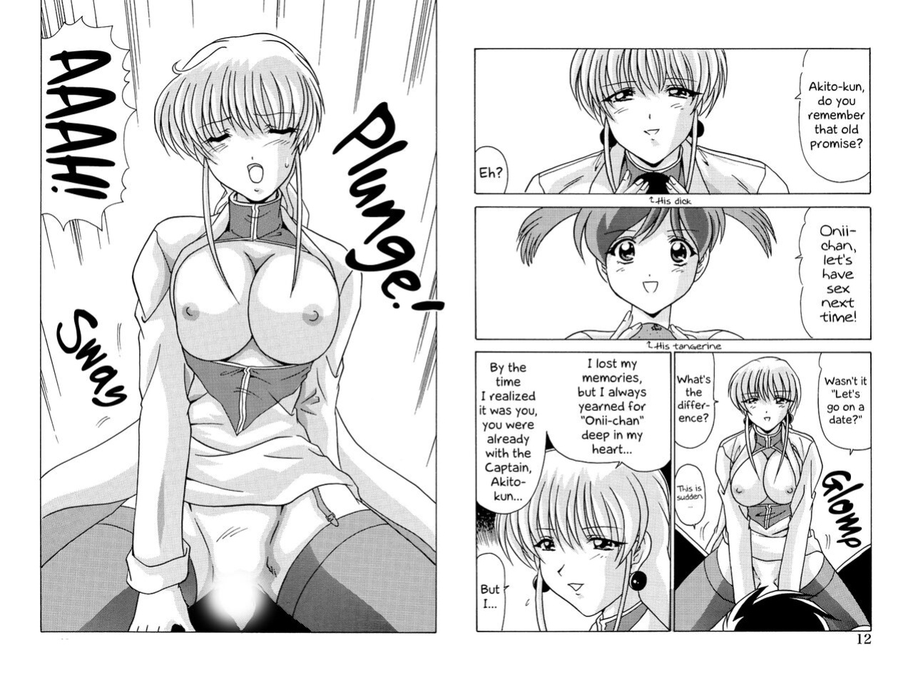 [Mental Specialist (Watanabe Yoshimasa)] Inez-san Love Love (Nadenade DL) (Martian Successor Nadesico) [EHCOVE]