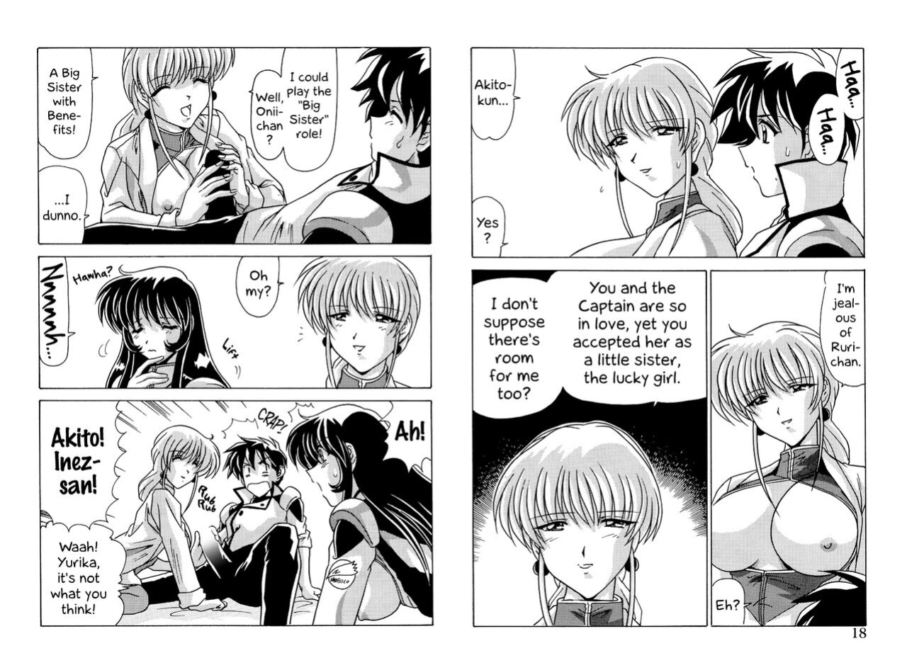 [Mental Specialist (Watanabe Yoshimasa)] Inez-san Love Love (Nadenade DL) (Martian Successor Nadesico) [EHCOVE]