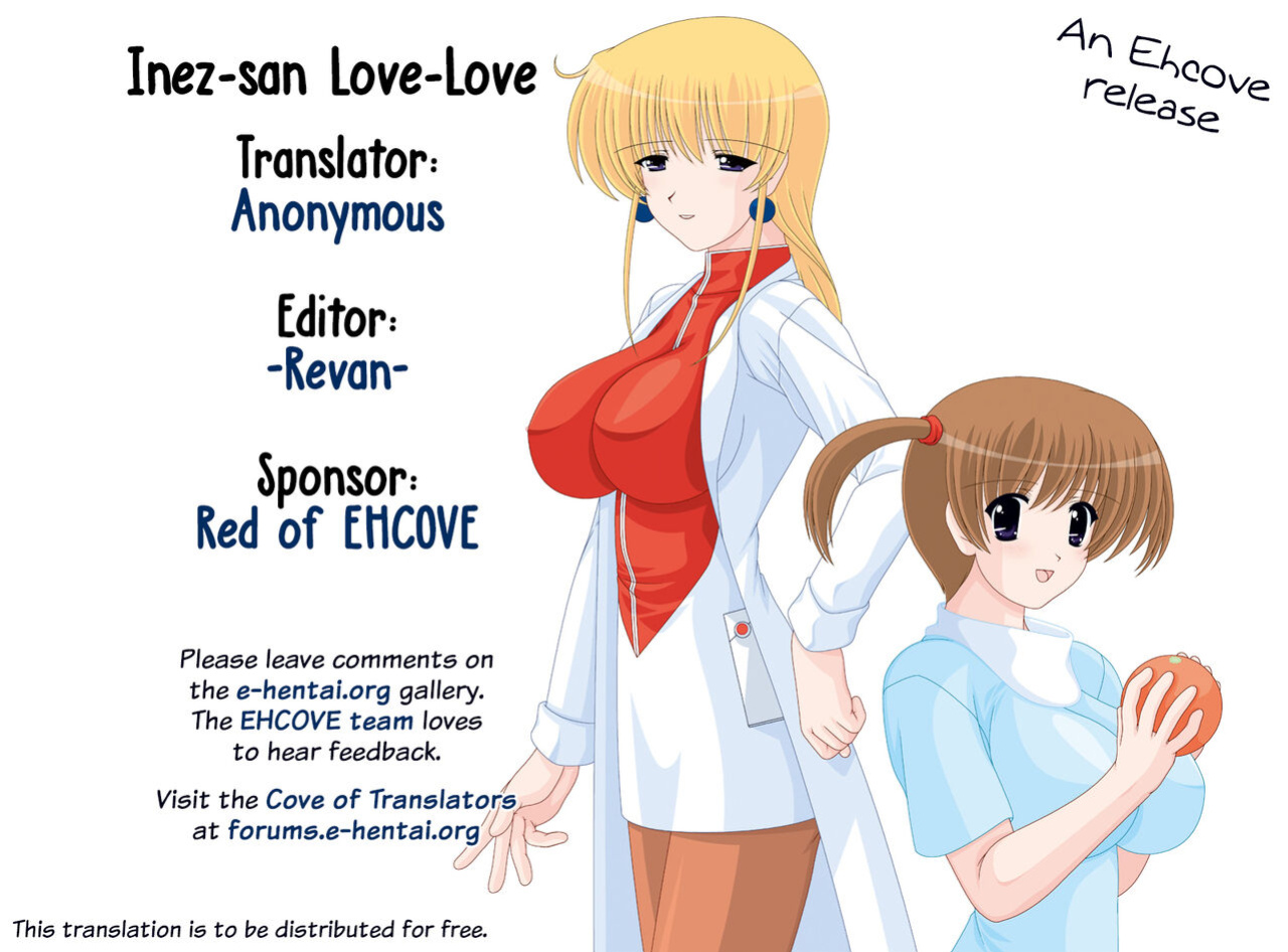 [Mental Specialist (Watanabe Yoshimasa)] Inez-san Love Love (Nadenade DL) (Martian Successor Nadesico) [EHCOVE]