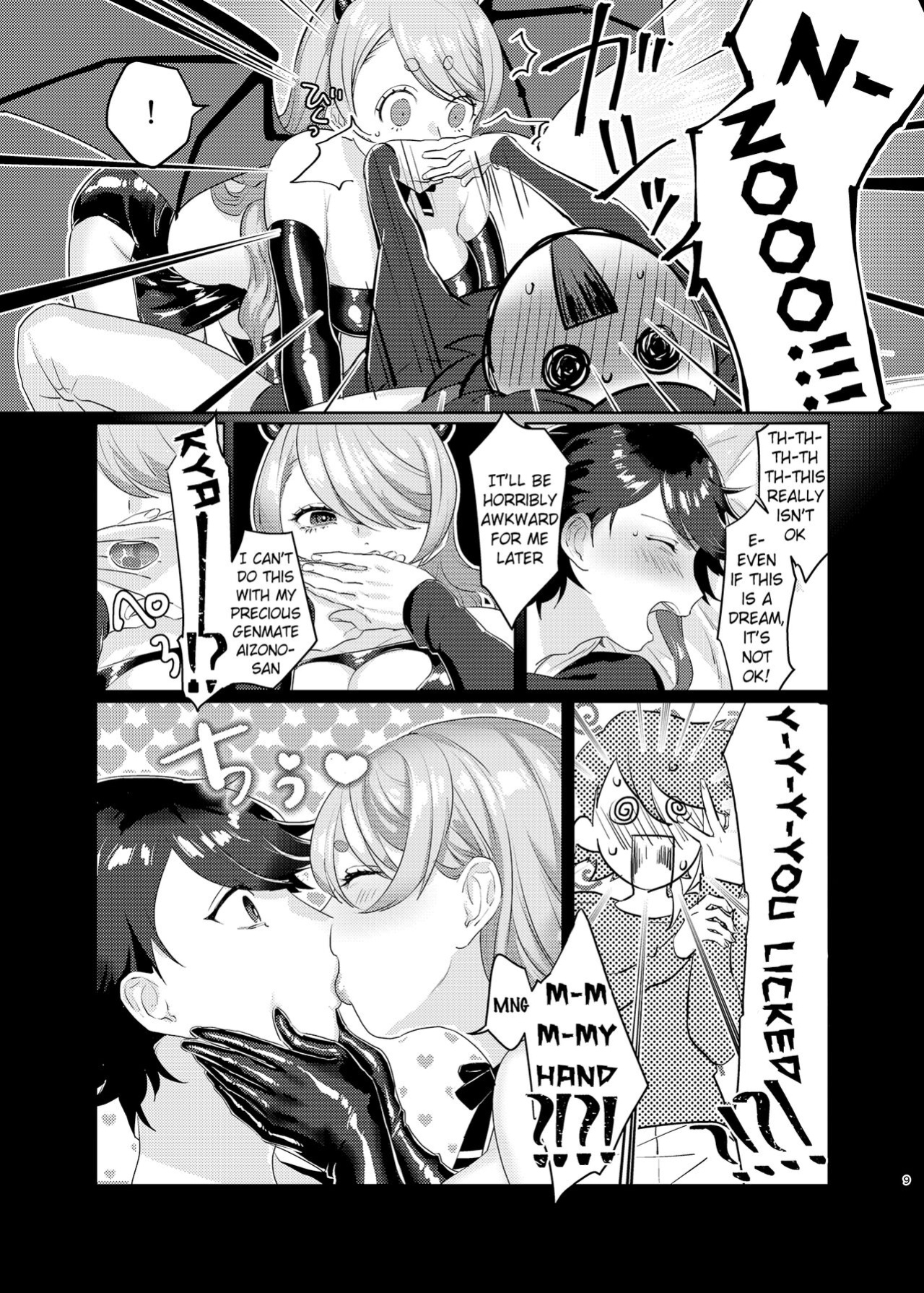 [Kore Owattara Yakiniku Ikuwa (Kinomoto)] Succubus Sensitive (Aizono Manami, Saegusa Akina) [Pangean]