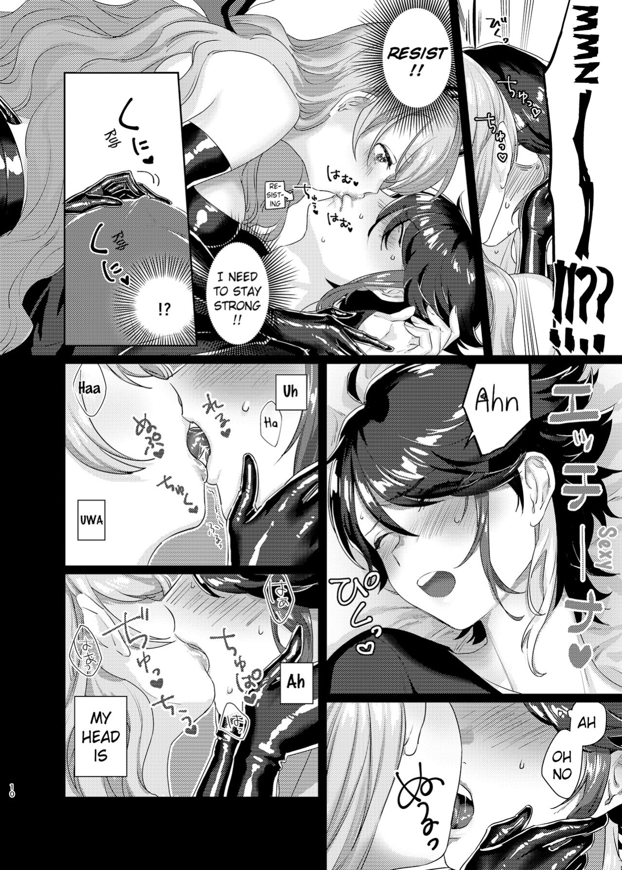 [Kore Owattara Yakiniku Ikuwa (Kinomoto)] Succubus Sensitive (Aizono Manami, Saegusa Akina) [Pangean]