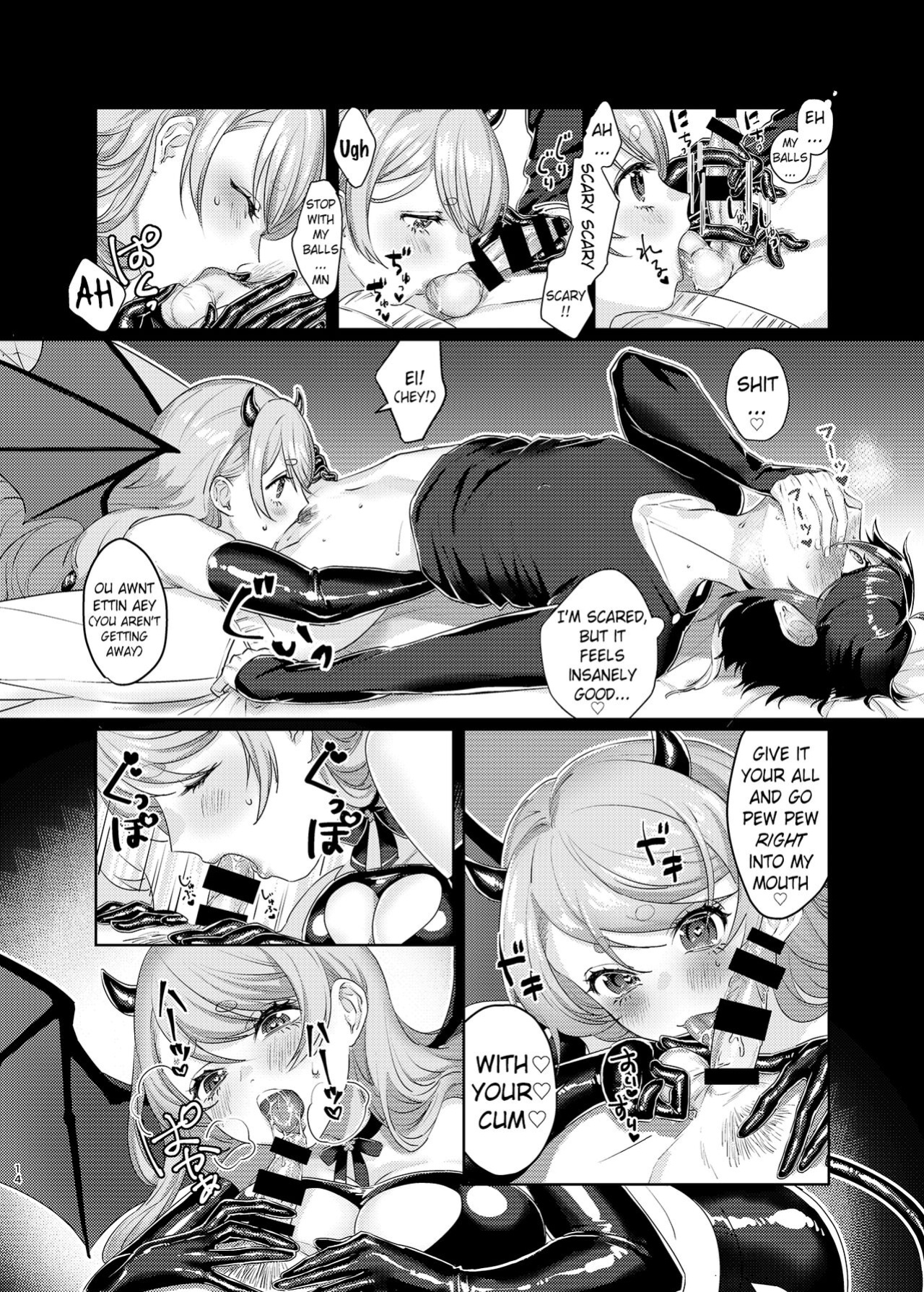 [Kore Owattara Yakiniku Ikuwa (Kinomoto)] Succubus Sensitive (Aizono Manami, Saegusa Akina) [Pangean]