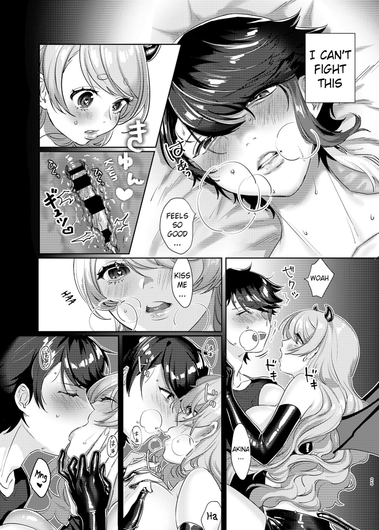 [Kore Owattara Yakiniku Ikuwa (Kinomoto)] Succubus Sensitive (Aizono Manami, Saegusa Akina) [Pangean]