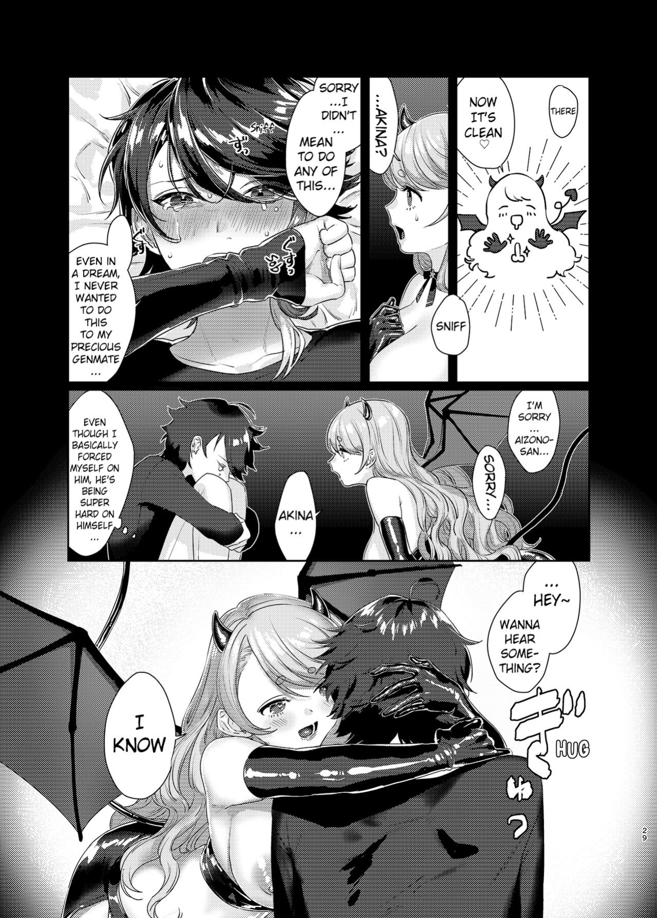 [Kore Owattara Yakiniku Ikuwa (Kinomoto)] Succubus Sensitive (Aizono Manami, Saegusa Akina) [Pangean]
