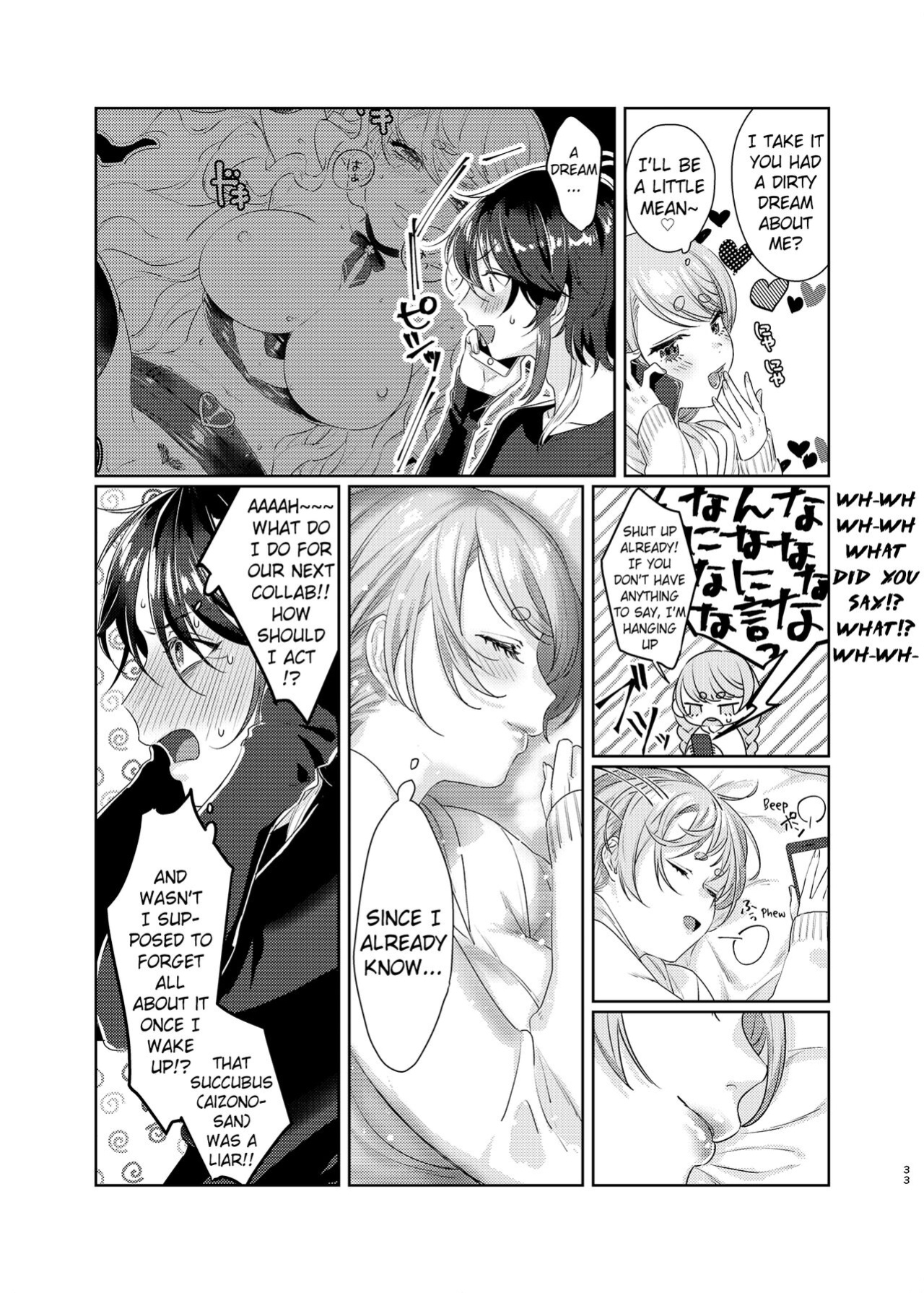 [Kore Owattara Yakiniku Ikuwa (Kinomoto)] Succubus Sensitive (Aizono Manami, Saegusa Akina) [Pangean]
