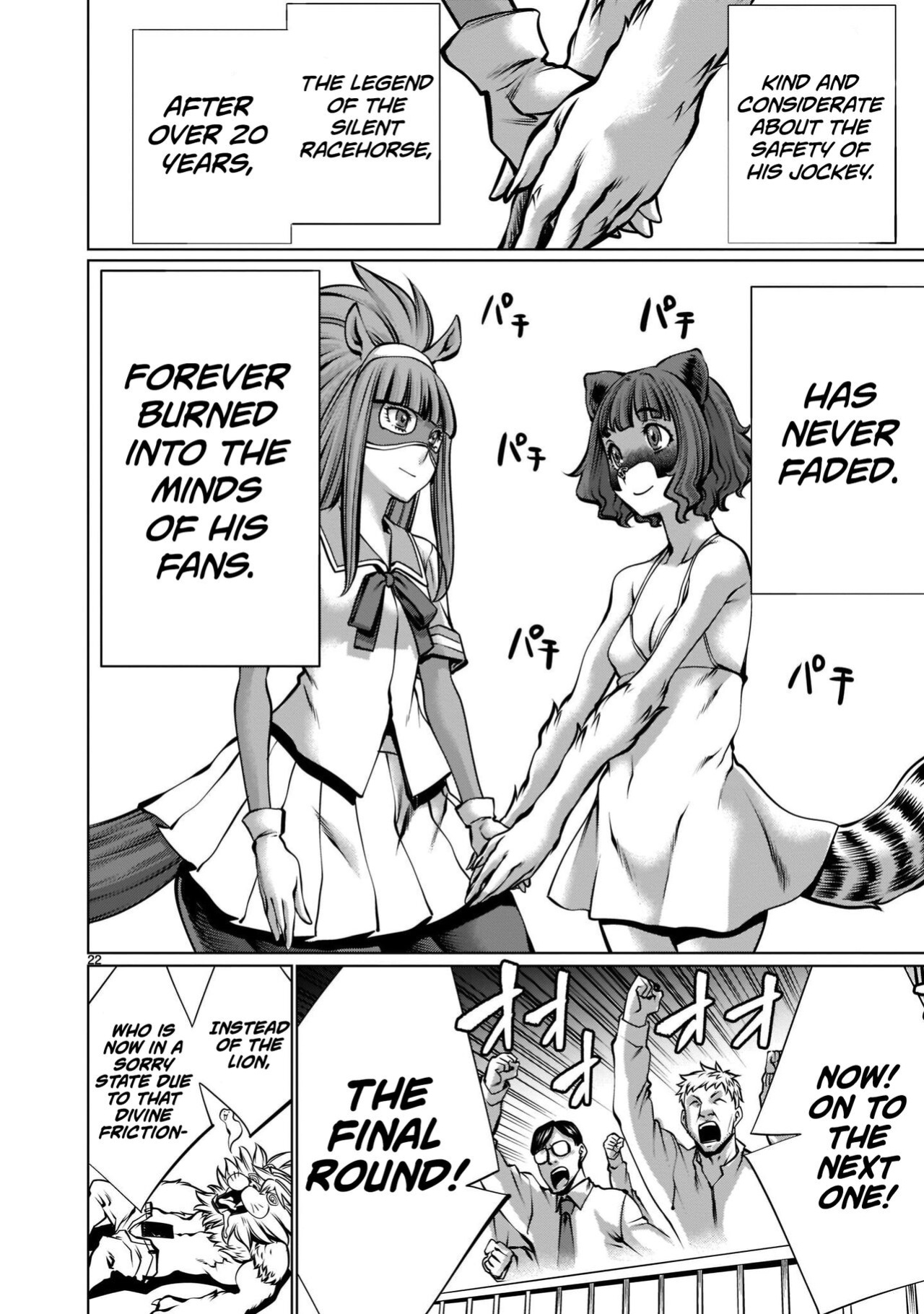 [Wild Heroes] (Sumita Kazuasa, Shinya Murata) Isn't It Too Much? Inaba-san/Hoshi Gari Sugidesho? Inaba-san chapter 16 [Roadwarior2]