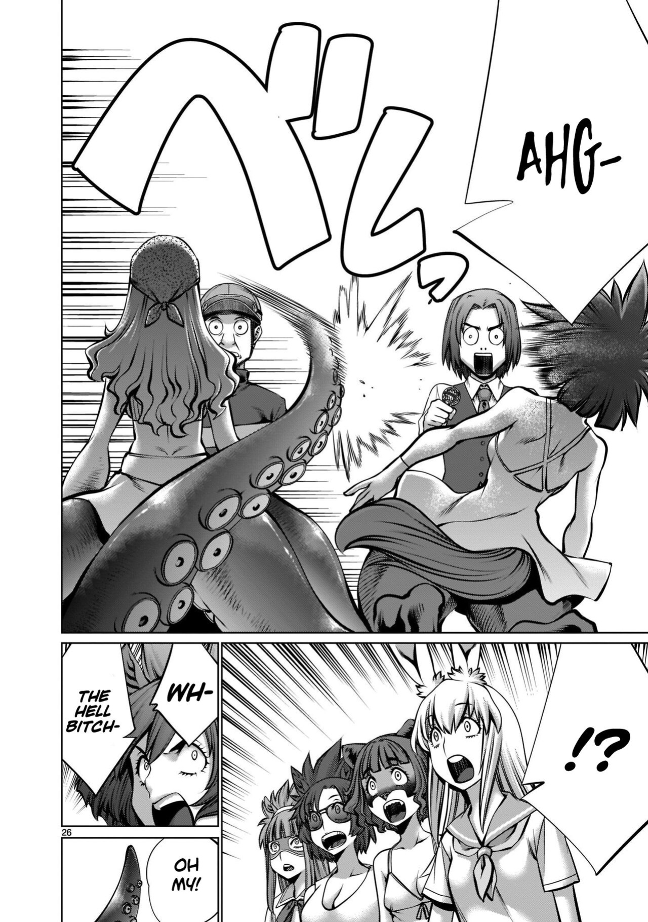 [Wild Heroes] (Sumita Kazuasa, Shinya Murata) Isn't It Too Much? Inaba-san/Hoshi Gari Sugidesho? Inaba-san chapter 16 [Roadwarior2]