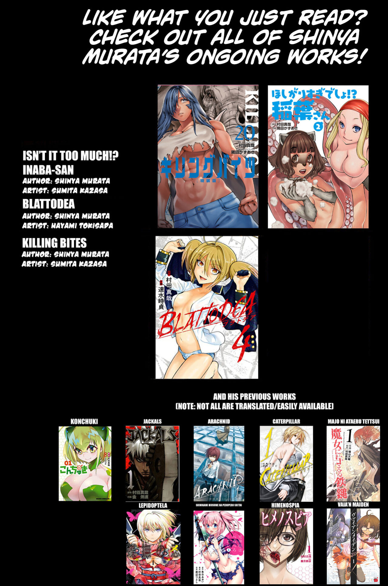 [Wild Heroes] (Sumita Kazuasa, Shinya Murata) Isn't It Too Much? Inaba-san/Hoshi Gari Sugidesho? Inaba-san chapter 16 [Roadwarior2]