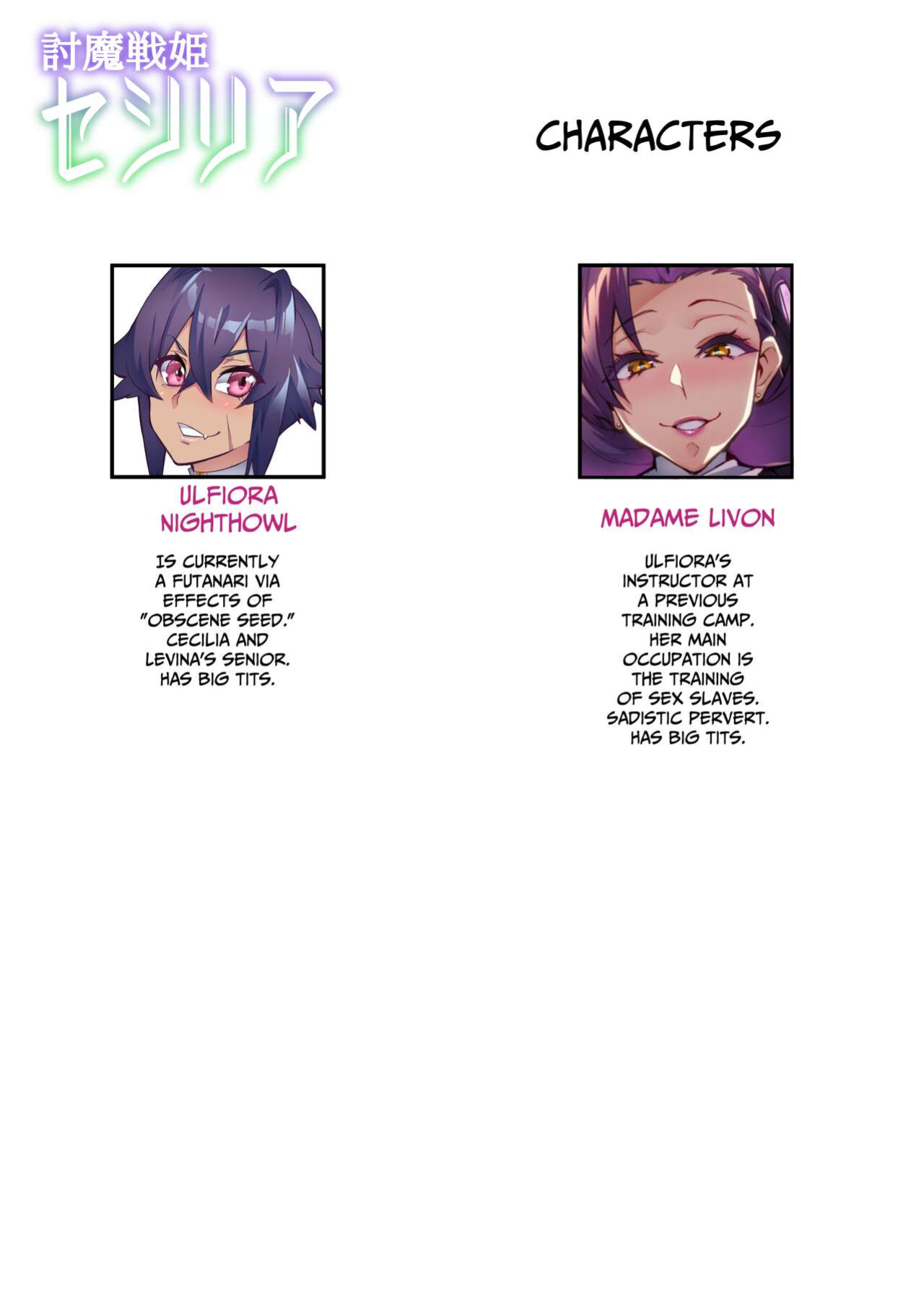 [Hatoba Akane] Touma Senki Cecilia Ch. 22 | Demon Slaying Battle Princess Cecilia Ch. 22 [CulturedCommissions]