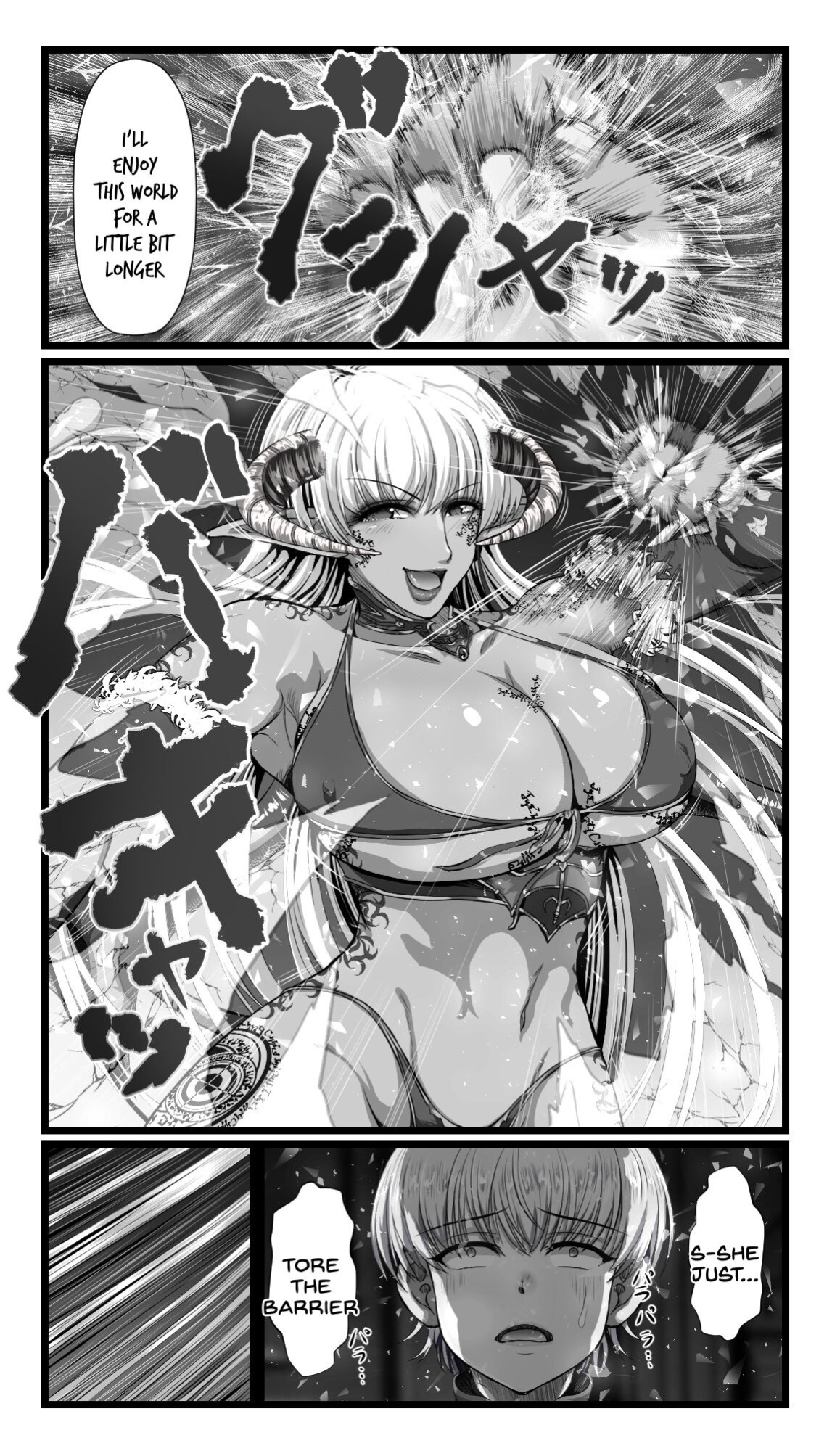 [SweetEdda (Loki)] SweetEdda vol.08 Inma-ka Hen [SDTLs]