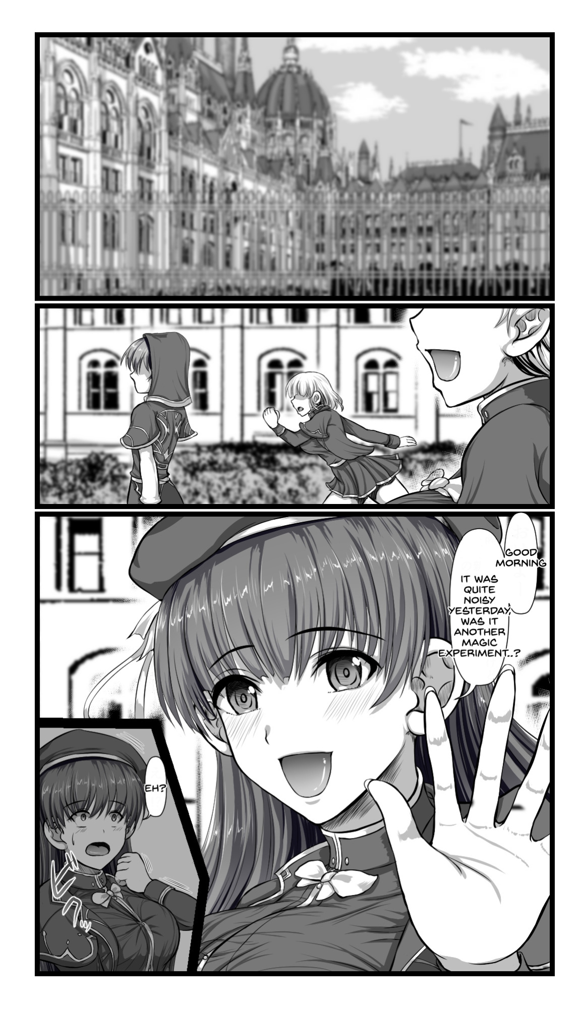 [SweetEdda (Loki)] SweetEdda vol.08 Inma-ka Hen [SDTLs]