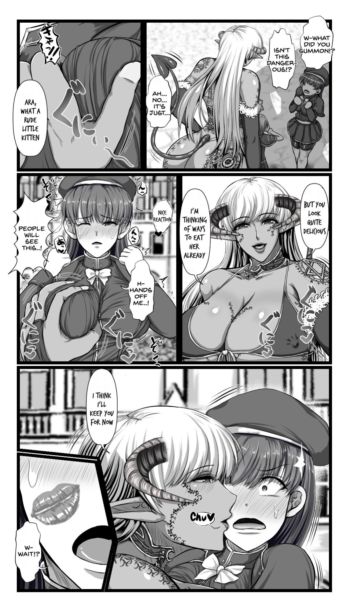 [SweetEdda (Loki)] SweetEdda vol.08 Inma-ka Hen [SDTLs]